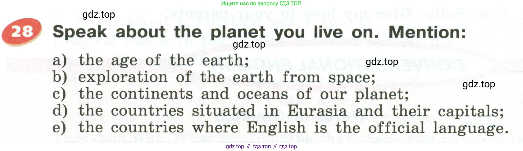 Английский язык (english), 5 класс Учебник (Student's book), авторы: Афанасьева Ольга Васильевна (Afanasyeva Olga), Михеева Ирина Владимировна (Mikheeva Irina), Баранова Ксения Михайловна (Baranova Ksenia), издательство Просвещение, Москва, 2023, зелёного цвета, Часть ( Part) 1, страница 110, номер 28, Условие