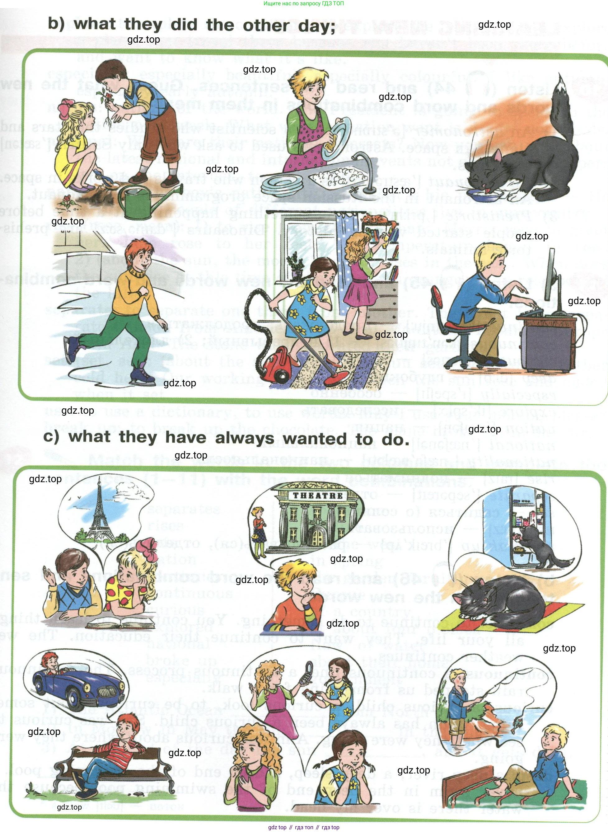 Английский язык (english), 5 класс Учебник (Student's book), авторы: Афанасьева Ольга Васильевна (Afanasyeva Olga), Михеева Ирина Владимировна (Mikheeva Irina), Баранова Ксения Михайловна (Baranova Ksenia), издательство Просвещение, Москва, 2023, зелёного цвета, Часть ( Part) 1, страница 94, номер 9, Условие (продолжение 2)