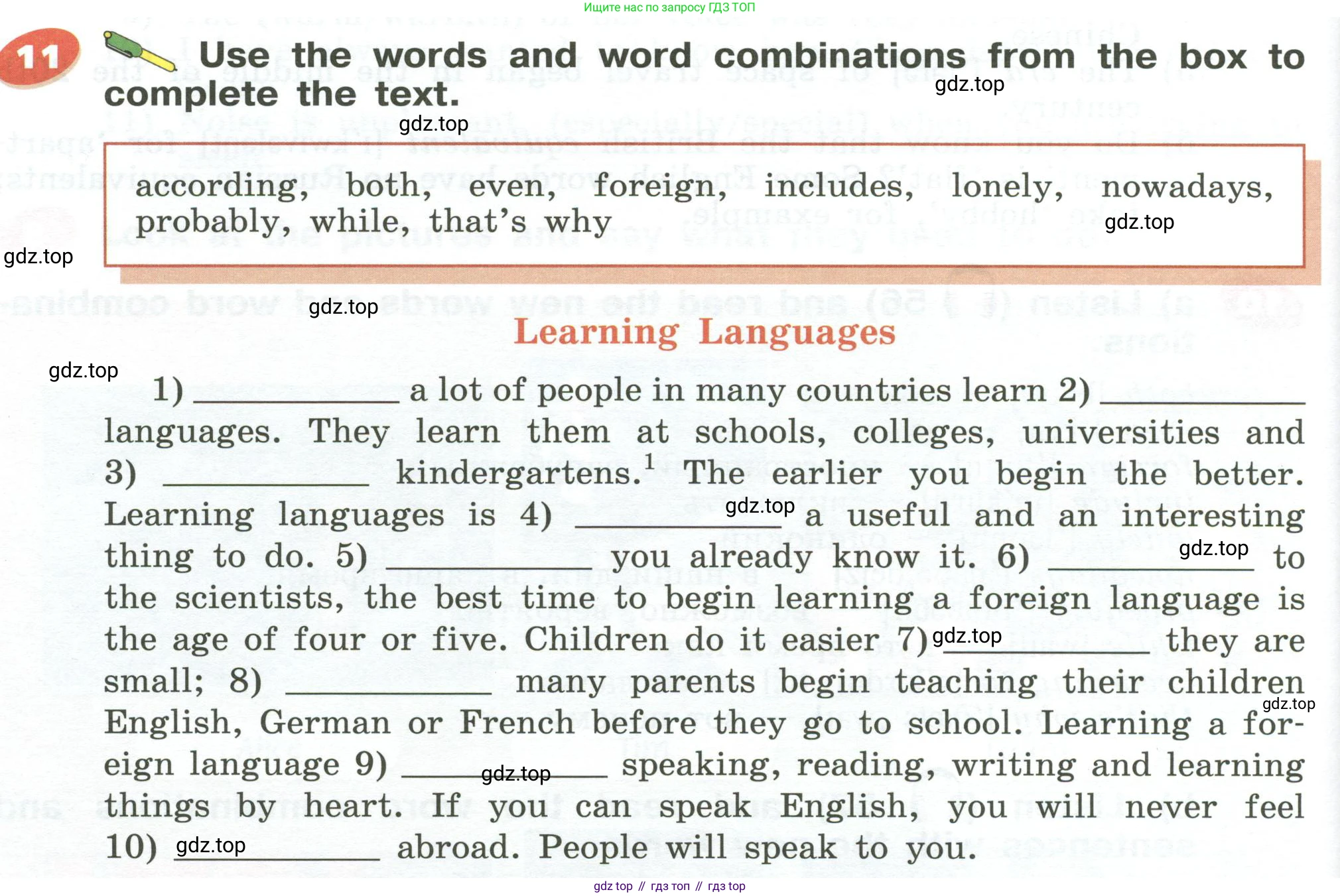 Английский язык (english), 5 класс Учебник (Student's book), авторы: Афанасьева Ольга Васильевна (Afanasyeva Olga), Михеева Ирина Владимировна (Mikheeva Irina), Баранова Ксения Михайловна (Baranova Ksenia), издательство Просвещение, Москва, 2023, зелёного цвета, Часть ( Part) 1, страница 118, номер 11, Условие
