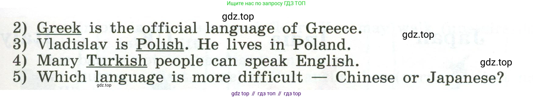 Английский язык (english), 5 класс Учебник (Student's book), авторы: Афанасьева Ольга Васильевна (Afanasyeva Olga), Михеева Ирина Владимировна (Mikheeva Irina), Баранова Ксения Михайловна (Baranova Ksenia), издательство Просвещение, Москва, 2023, зелёного цвета, Часть ( Part) 1, страница 118, номер 12, Условие (продолжение 2)