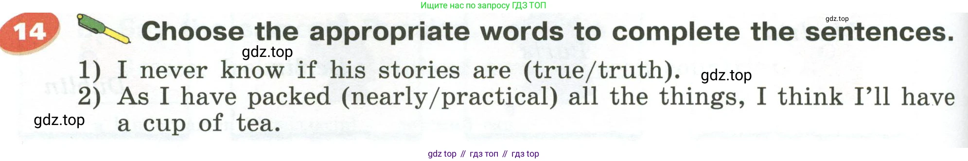 Английский язык (english), 5 класс Учебник (Student's book), авторы: Афанасьева Ольга Васильевна (Afanasyeva Olga), Михеева Ирина Владимировна (Mikheeva Irina), Баранова Ксения Михайловна (Baranova Ksenia), издательство Просвещение, Москва, 2023, зелёного цвета, Часть ( Part) 1, страница 120, номер 14, Условие