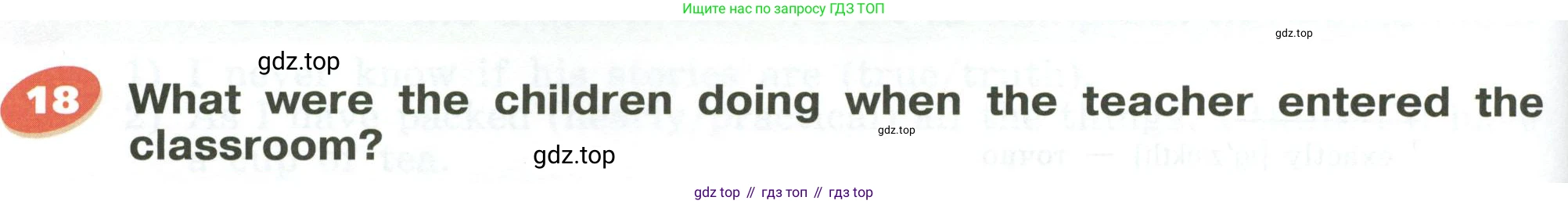 Английский язык (english), 5 класс Учебник (Student's book), авторы: Афанасьева Ольга Васильевна (Afanasyeva Olga), Михеева Ирина Владимировна (Mikheeva Irina), Баранова Ксения Михайловна (Baranova Ksenia), издательство Просвещение, Москва, 2023, зелёного цвета, Часть ( Part) 1, страница 122, номер 18, Условие