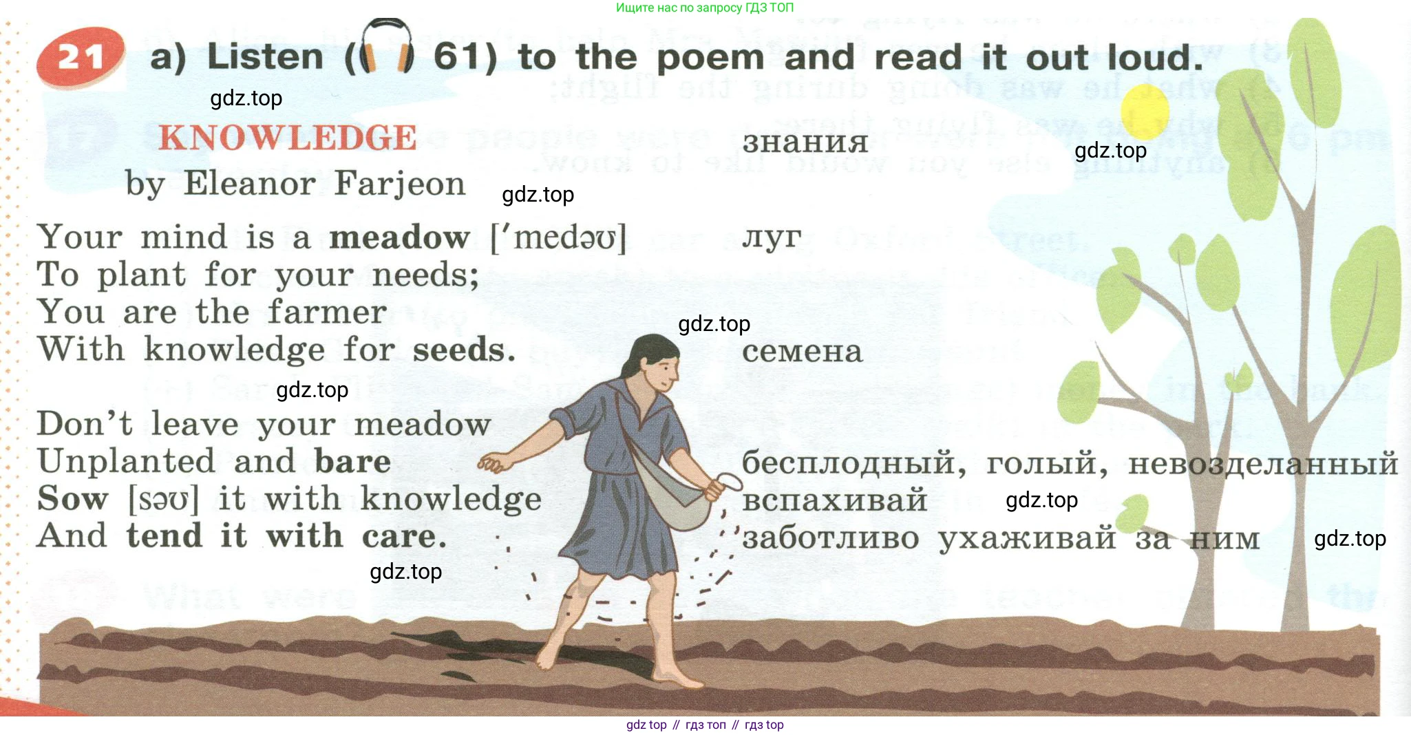 Английский язык (english), 5 класс Учебник (Student's book), авторы: Афанасьева Ольга Васильевна (Afanasyeva Olga), Михеева Ирина Владимировна (Mikheeva Irina), Баранова Ксения Михайловна (Baranova Ksenia), издательство Просвещение, Москва, 2023, зелёного цвета, Часть ( Part) 1, страница 124, номер 21, Условие