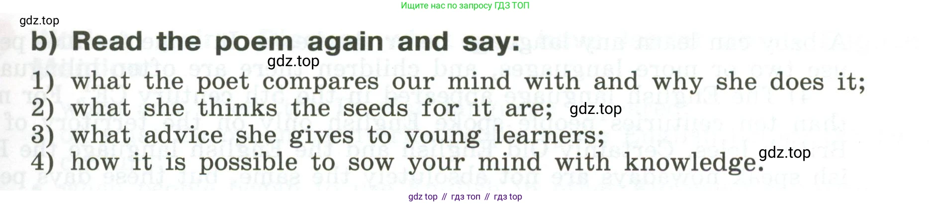 Английский язык (english), 5 класс Учебник (Student's book), авторы: Афанасьева Ольга Васильевна (Afanasyeva Olga), Михеева Ирина Владимировна (Mikheeva Irina), Баранова Ксения Михайловна (Baranova Ksenia), издательство Просвещение, Москва, 2023, зелёного цвета, Часть ( Part) 1, страница 124, номер 21, Условие (продолжение 2)