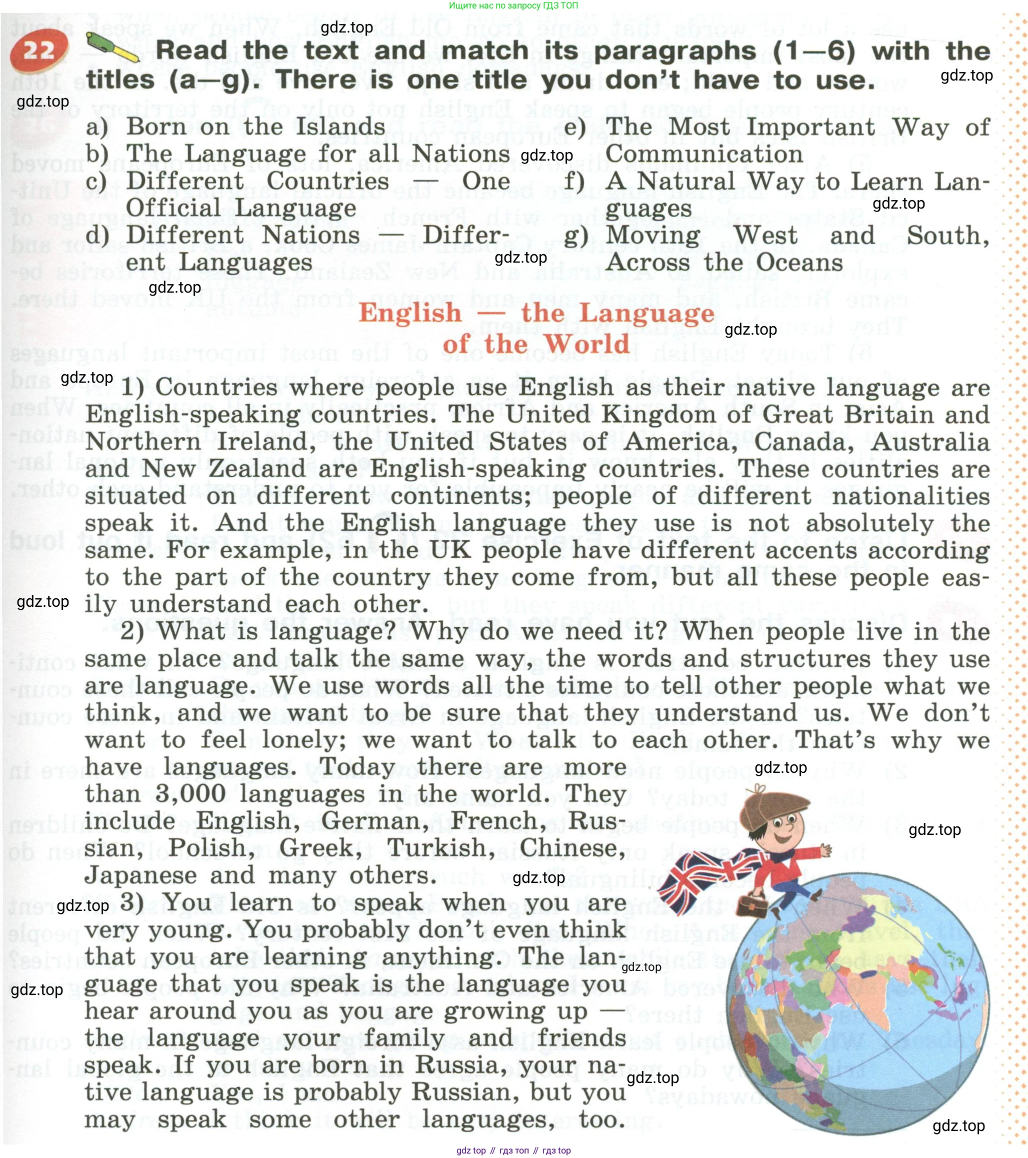 Английский язык (english), 5 класс Учебник (Student's book), авторы: Афанасьева Ольга Васильевна (Afanasyeva Olga), Михеева Ирина Владимировна (Mikheeva Irina), Баранова Ксения Михайловна (Baranova Ksenia), издательство Просвещение, Москва, 2023, зелёного цвета, Часть ( Part) 1, страница 125, номер 22, Условие