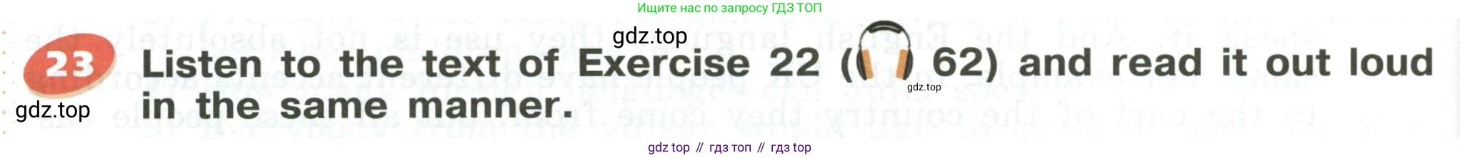Английский язык (english), 5 класс Учебник (Student's book), авторы: Афанасьева Ольга Васильевна (Afanasyeva Olga), Михеева Ирина Владимировна (Mikheeva Irina), Баранова Ксения Михайловна (Baranova Ksenia), издательство Просвещение, Москва, 2023, зелёного цвета, Часть ( Part) 1, страница 126, номер 23, Условие