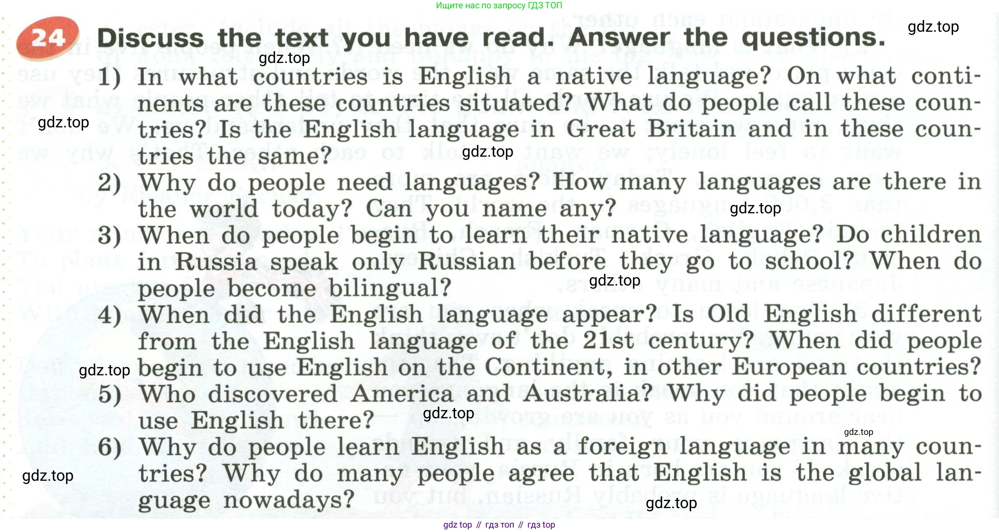 Английский язык (english), 5 класс Учебник (Student's book), авторы: Афанасьева Ольга Васильевна (Afanasyeva Olga), Михеева Ирина Владимировна (Mikheeva Irina), Баранова Ксения Михайловна (Baranova Ksenia), издательство Просвещение, Москва, 2023, зелёного цвета, Часть ( Part) 1, страница 126, номер 24, Условие