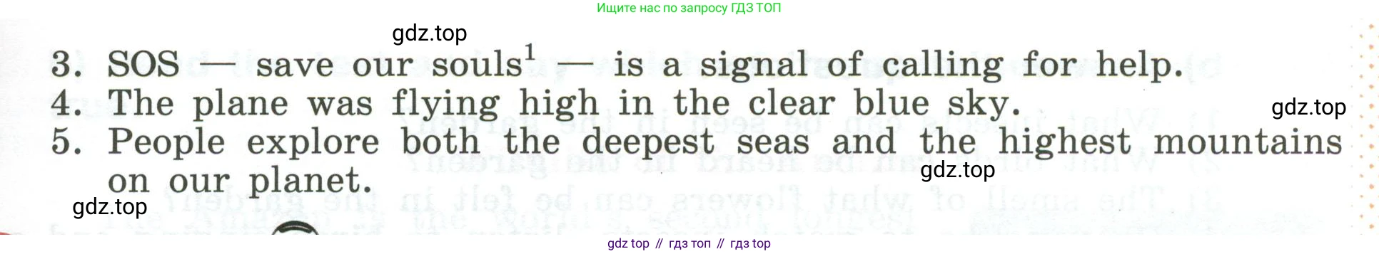 Английский язык (english), 5 класс Учебник (Student's book), авторы: Афанасьева Ольга Васильевна (Afanasyeva Olga), Михеева Ирина Владимировна (Mikheeva Irina), Баранова Ксения Михайловна (Baranova Ksenia), издательство Просвещение, Москва, 2023, зелёного цвета, Часть ( Part) 1, страница 144, номер 17, Условие (продолжение 2)