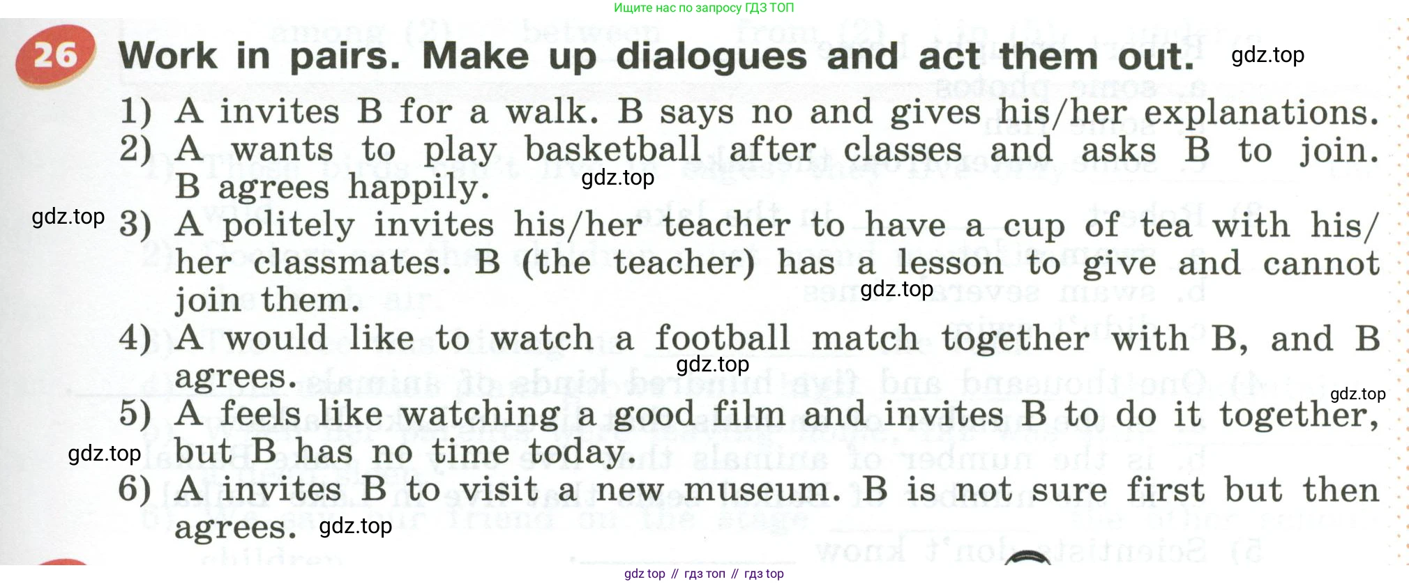 Английский язык (english), 5 класс Учебник (Student's book), авторы: Афанасьева Ольга Васильевна (Afanasyeva Olga), Михеева Ирина Владимировна (Mikheeva Irina), Баранова Ксения Михайловна (Baranova Ksenia), издательство Просвещение, Москва, 2023, зелёного цвета, Часть ( Part) 1, страница 151, номер 26, Условие