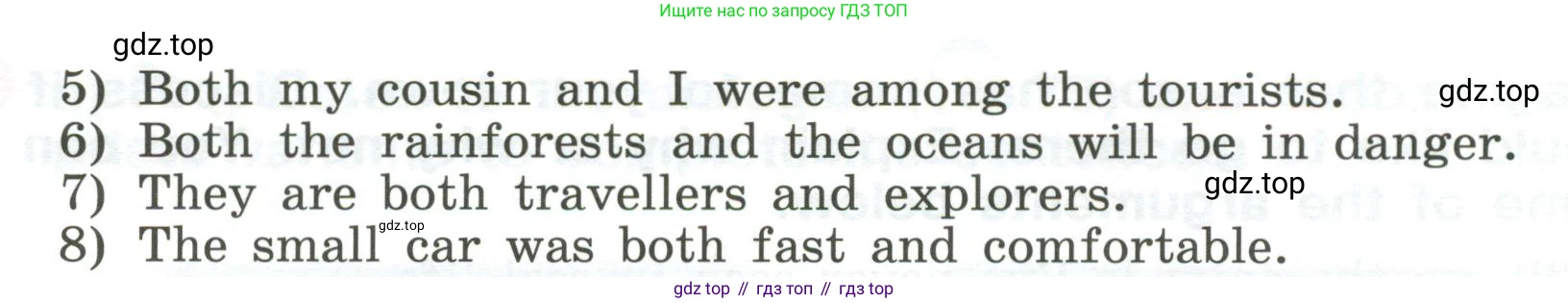 Английский язык (english), 5 класс Учебник (Student's book), авторы: Афанасьева Ольга Васильевна (Afanasyeva Olga), Михеева Ирина Владимировна (Mikheeva Irina), Баранова Ксения Михайловна (Baranova Ksenia), издательство Просвещение, Москва, 2023, зелёного цвета, Часть ( Part) 1, страница 153, номер 31, Условие (продолжение 2)