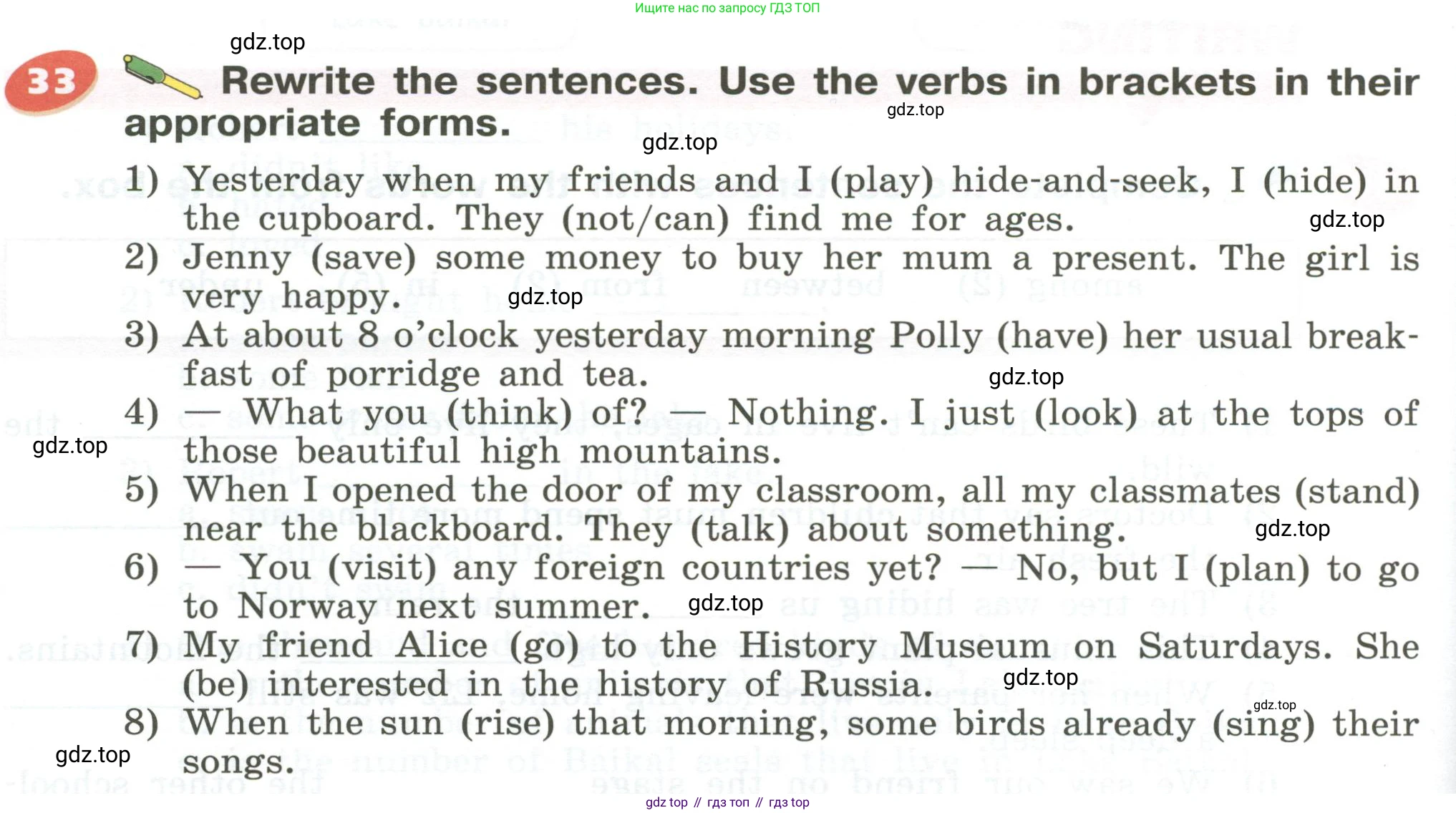 Английский язык (english), 5 класс Учебник (Student's book), авторы: Афанасьева Ольга Васильевна (Afanasyeva Olga), Михеева Ирина Владимировна (Mikheeva Irina), Баранова Ксения Михайловна (Baranova Ksenia), издательство Просвещение, Москва, 2023, зелёного цвета, Часть ( Part) 1, страница 154, номер 33, Условие