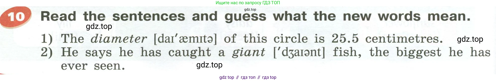 Английский язык (english), 5 класс Учебник (Student's book), авторы: Афанасьева Ольга Васильевна (Afanasyeva Olga), Михеева Ирина Владимировна (Mikheeva Irina), Баранова Ксения Михайловна (Baranova Ksenia), издательство Просвещение, Москва, 2023, зелёного цвета, Часть ( Part) 1, страница 160, номер 10, Условие
