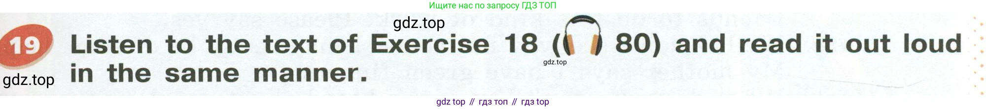 Английский язык (english), 5 класс Учебник (Student's book), авторы: Афанасьева Ольга Васильевна (Afanasyeva Olga), Михеева Ирина Владимировна (Mikheeva Irina), Баранова Ксения Михайловна (Baranova Ksenia), издательство Просвещение, Москва, 2023, зелёного цвета, Часть ( Part) 1, страница 167, номер 19, Условие
