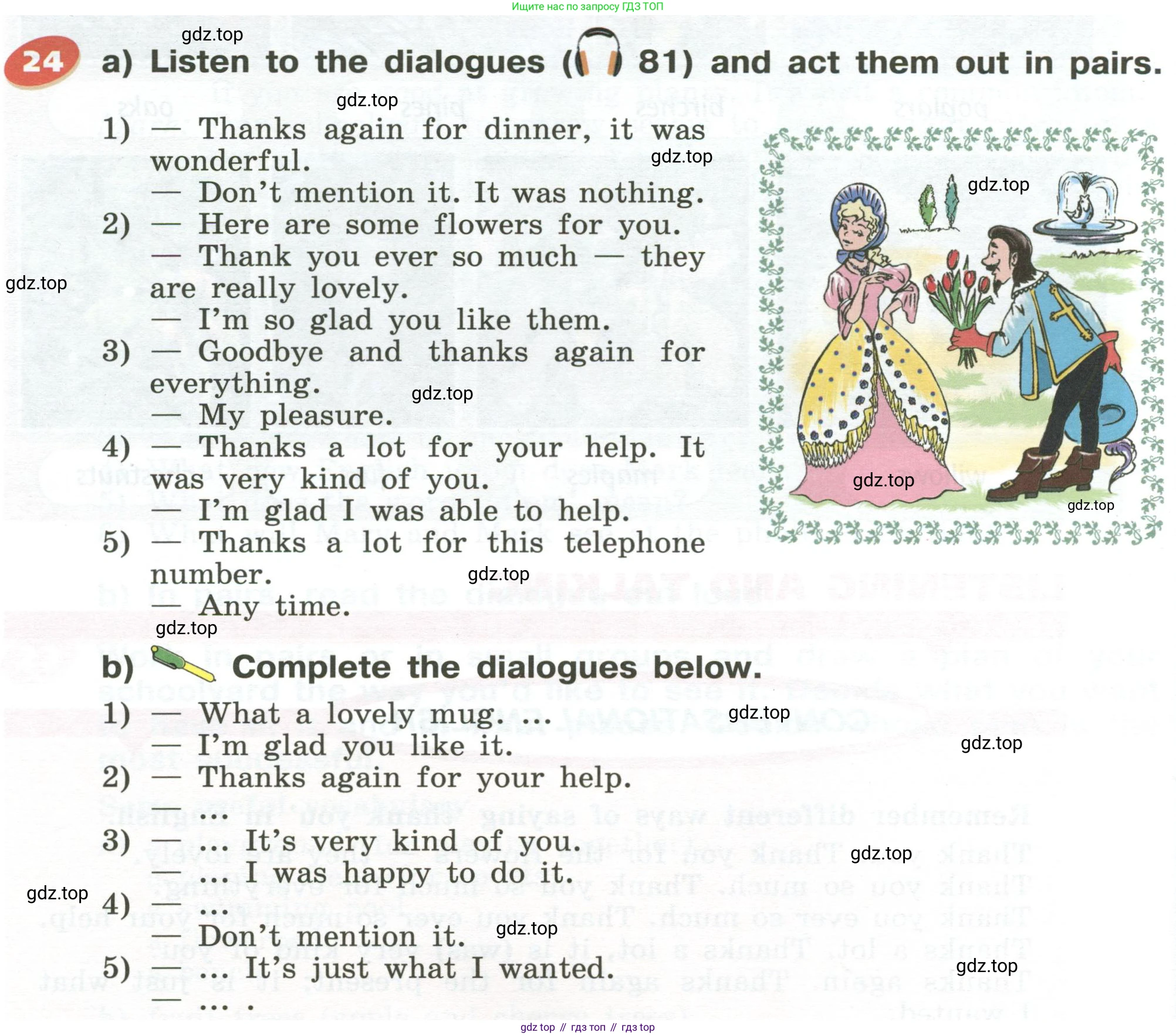 Английский язык (english), 5 класс Учебник (Student's book), авторы: Афанасьева Ольга Васильевна (Afanasyeva Olga), Михеева Ирина Владимировна (Mikheeva Irina), Баранова Ксения Михайловна (Baranova Ksenia), издательство Просвещение, Москва, 2023, зелёного цвета, Часть ( Part) 1, страница 170, номер 24, Условие