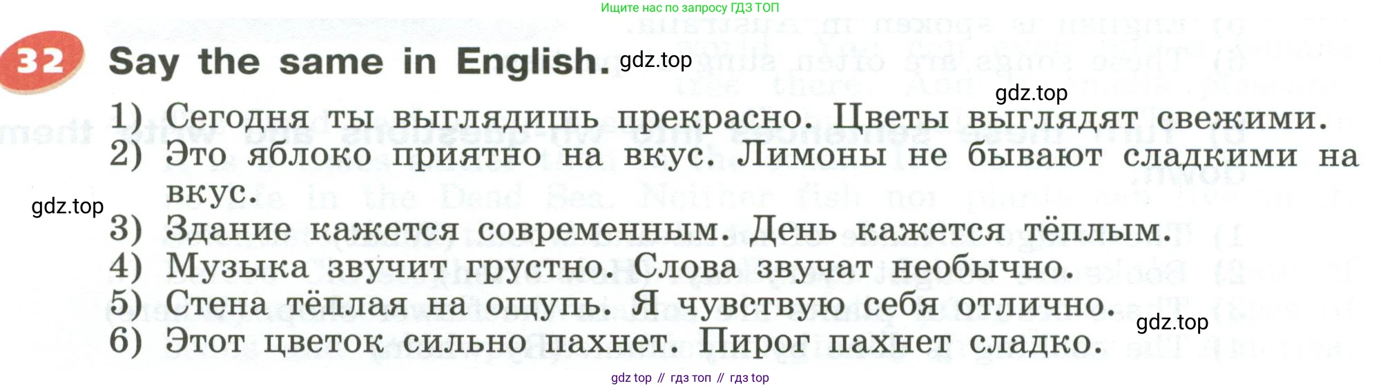 Английский язык (english), 5 класс Учебник (Student's book), авторы: Афанасьева Ольга Васильевна (Afanasyeva Olga), Михеева Ирина Владимировна (Mikheeva Irina), Баранова Ксения Михайловна (Baranova Ksenia), издательство Просвещение, Москва, 2023, зелёного цвета, Часть ( Part) 1, страница 174, номер 32, Условие