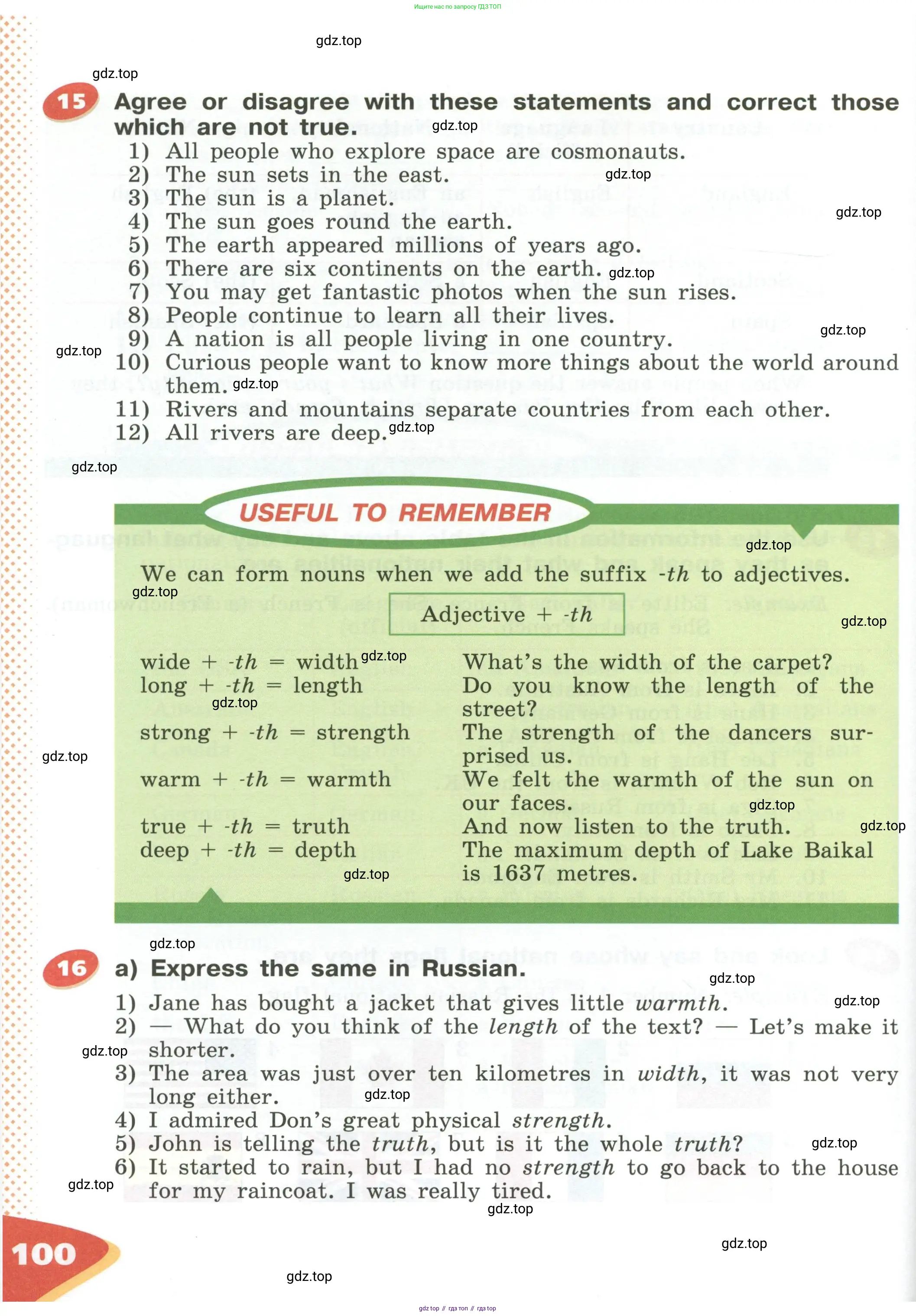 Английский язык (english), 5 класс Учебник (Student's book), авторы: Афанасьева Ольга Васильевна (Afanasyeva Olga), Михеева Ирина Владимировна (Mikheeva Irina), Баранова Ксения Михайловна (Baranova Ksenia), издательство Просвещение, Москва, 2023, зелёного цвета, Часть ( Part) 1, страница 100