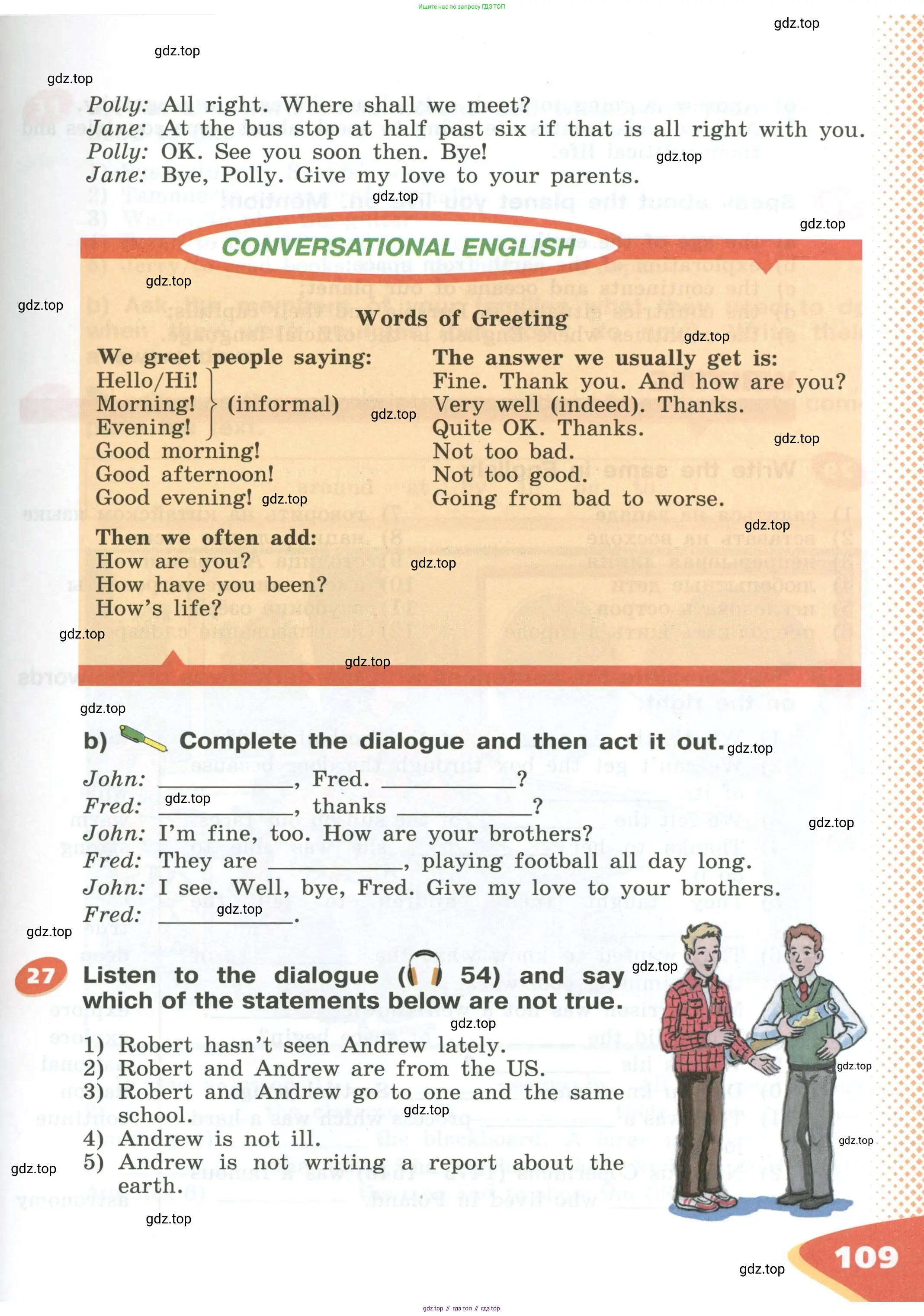 Английский язык (english), 5 класс Учебник (Student's book), авторы: Афанасьева Ольга Васильевна (Afanasyeva Olga), Михеева Ирина Владимировна (Mikheeva Irina), Баранова Ксения Михайловна (Baranova Ksenia), издательство Просвещение, Москва, 2023, зелёного цвета, Часть ( Part) 1, страница 109