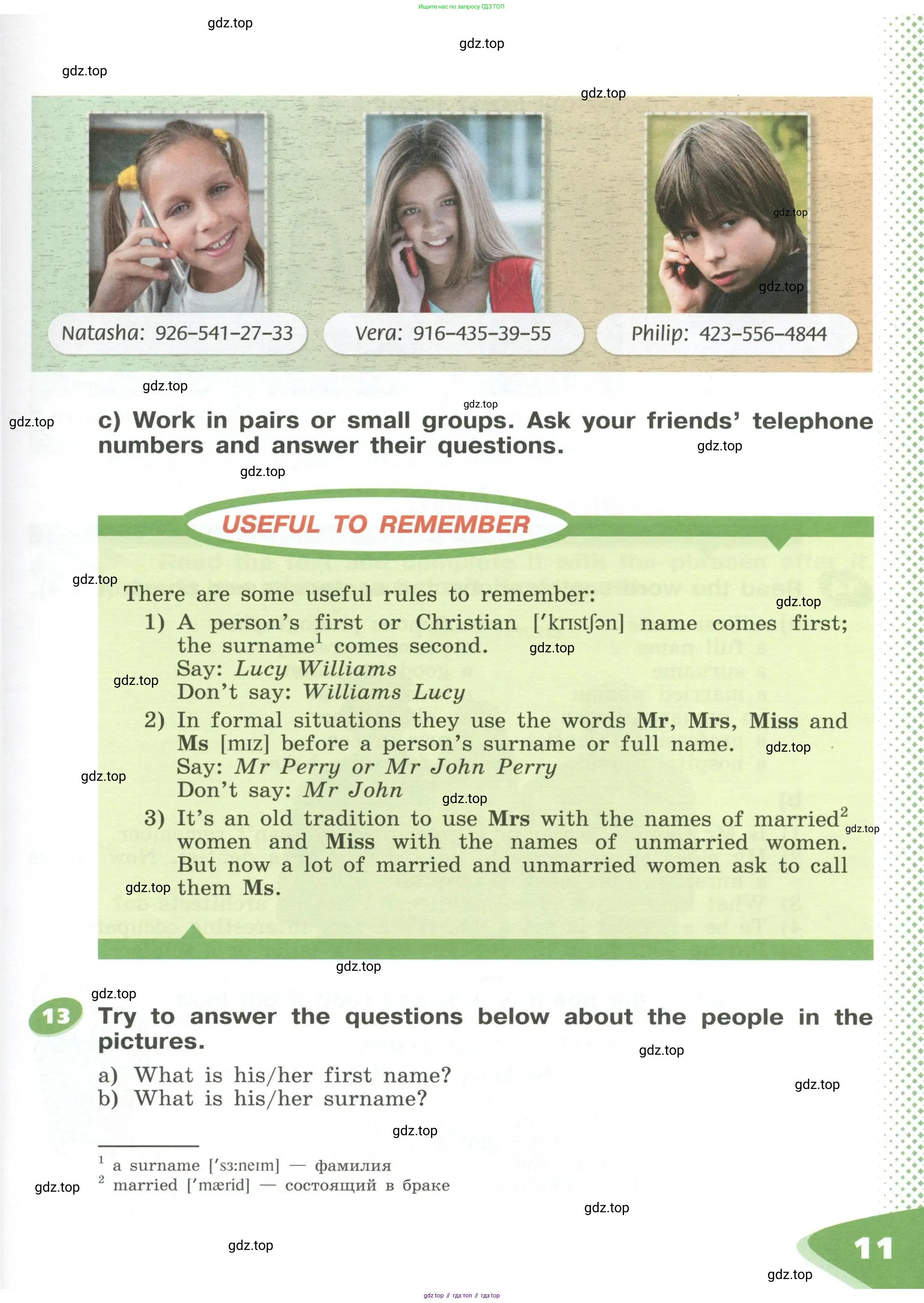 Английский язык (english), 5 класс Учебник (Student's book), авторы: Афанасьева Ольга Васильевна (Afanasyeva Olga), Михеева Ирина Владимировна (Mikheeva Irina), Баранова Ксения Михайловна (Baranova Ksenia), издательство Просвещение, Москва, 2023, зелёного цвета, Часть ( Part) 1, страница 11