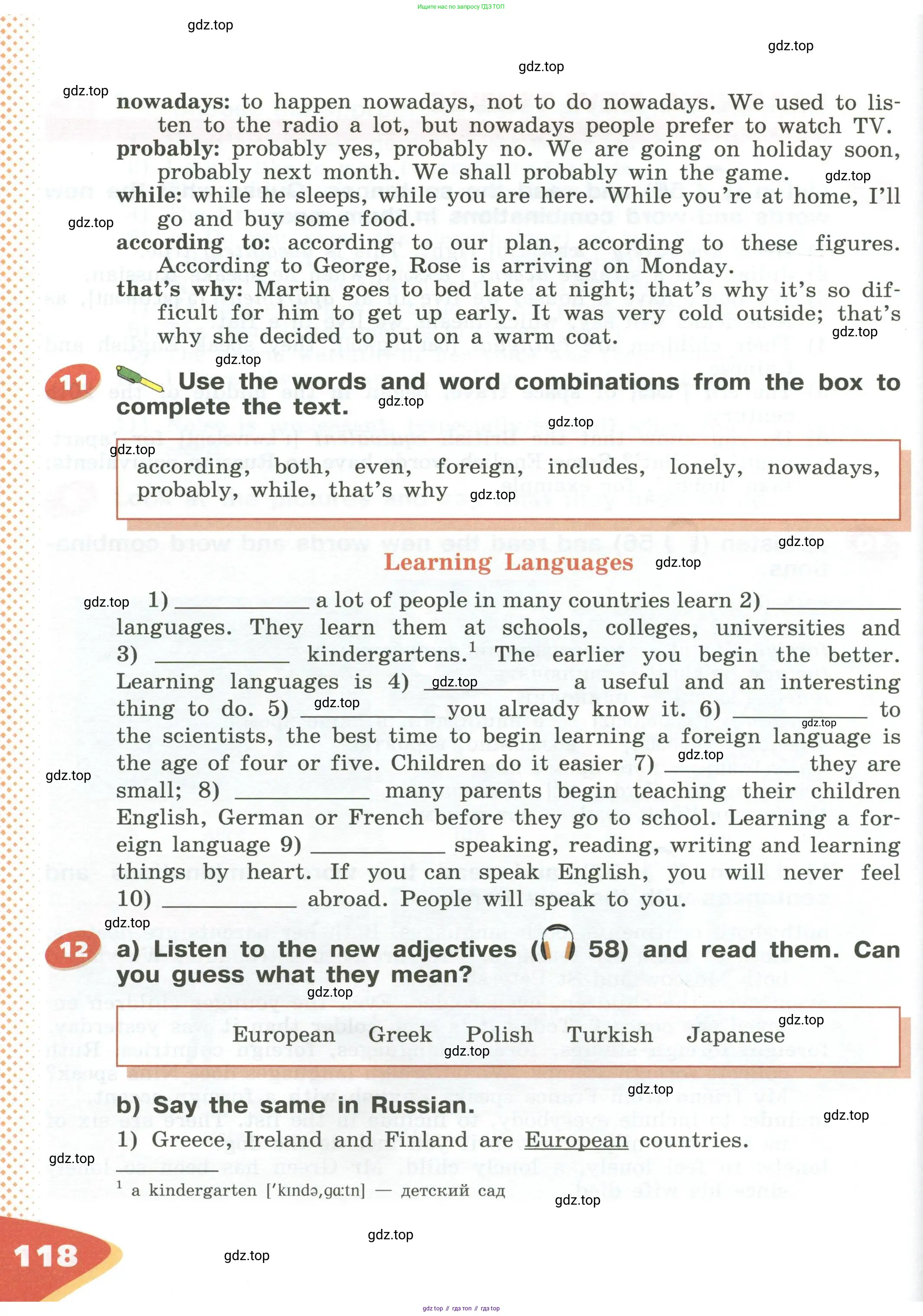 Английский язык (english), 5 класс Учебник (Student's book), авторы: Афанасьева Ольга Васильевна (Afanasyeva Olga), Михеева Ирина Владимировна (Mikheeva Irina), Баранова Ксения Михайловна (Baranova Ksenia), издательство Просвещение, Москва, 2023, зелёного цвета, Часть ( Part) 1, страница 118