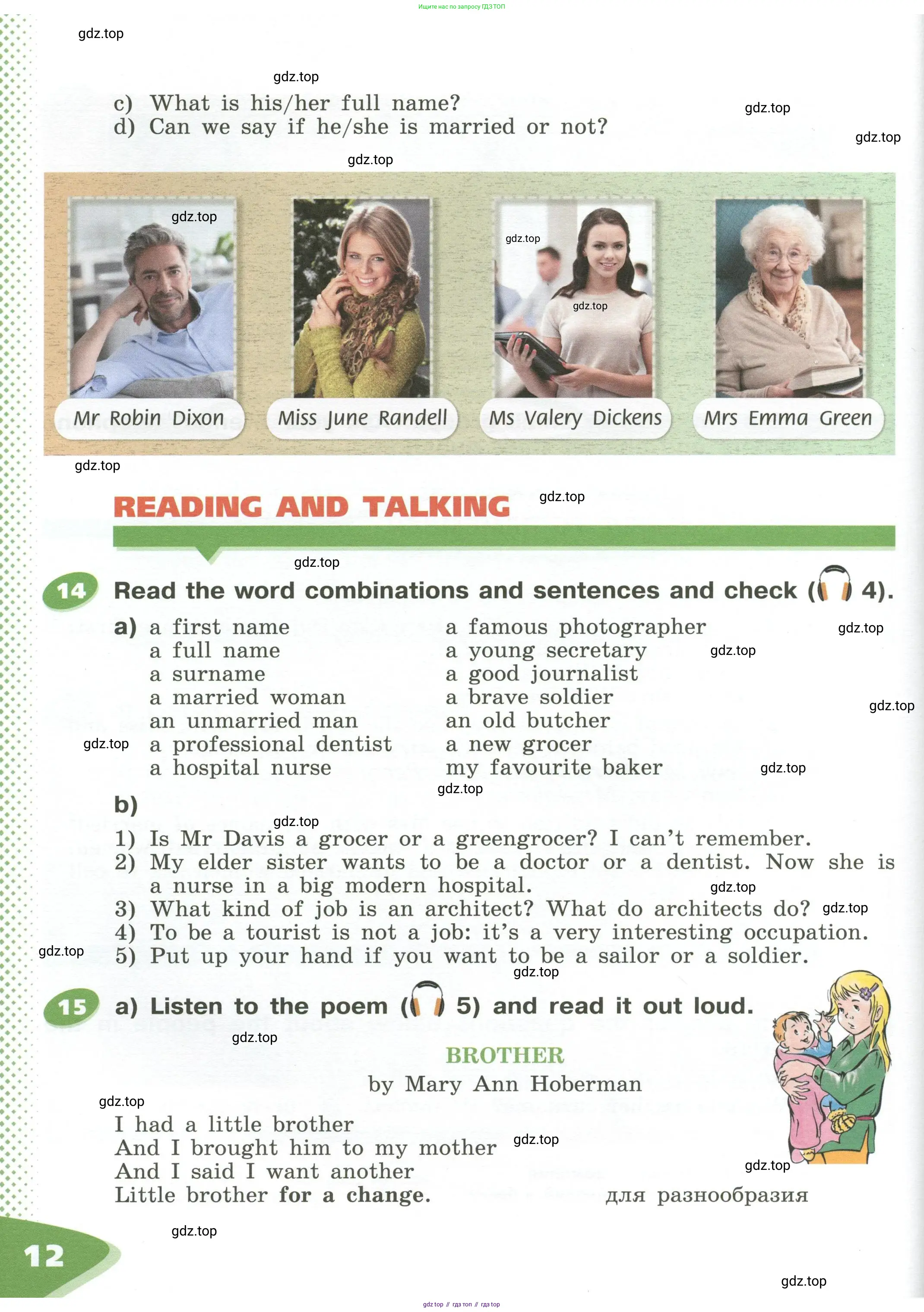 Английский язык (english), 5 класс Учебник (Student's book), авторы: Афанасьева Ольга Васильевна (Afanasyeva Olga), Михеева Ирина Владимировна (Mikheeva Irina), Баранова Ксения Михайловна (Baranova Ksenia), издательство Просвещение, Москва, 2023, зелёного цвета, Часть ( Part) 1, страница 12