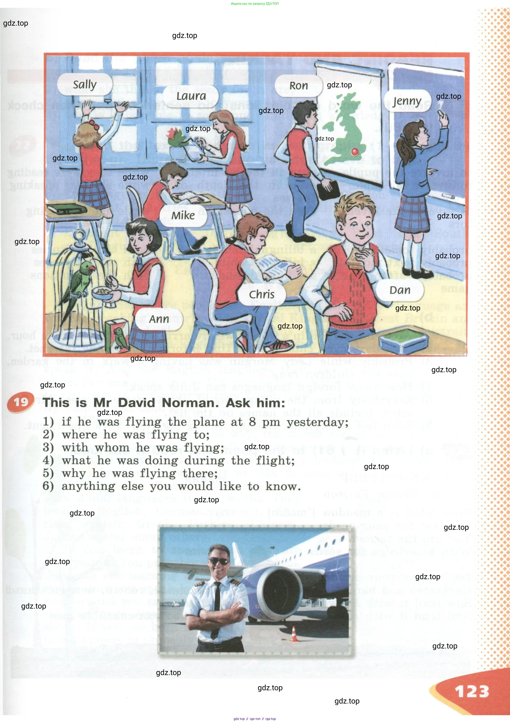 Английский язык (english), 5 класс Учебник (Student's book), авторы: Афанасьева Ольга Васильевна (Afanasyeva Olga), Михеева Ирина Владимировна (Mikheeva Irina), Баранова Ксения Михайловна (Baranova Ksenia), издательство Просвещение, Москва, 2023, зелёного цвета, Часть ( Part) 1, страница 123