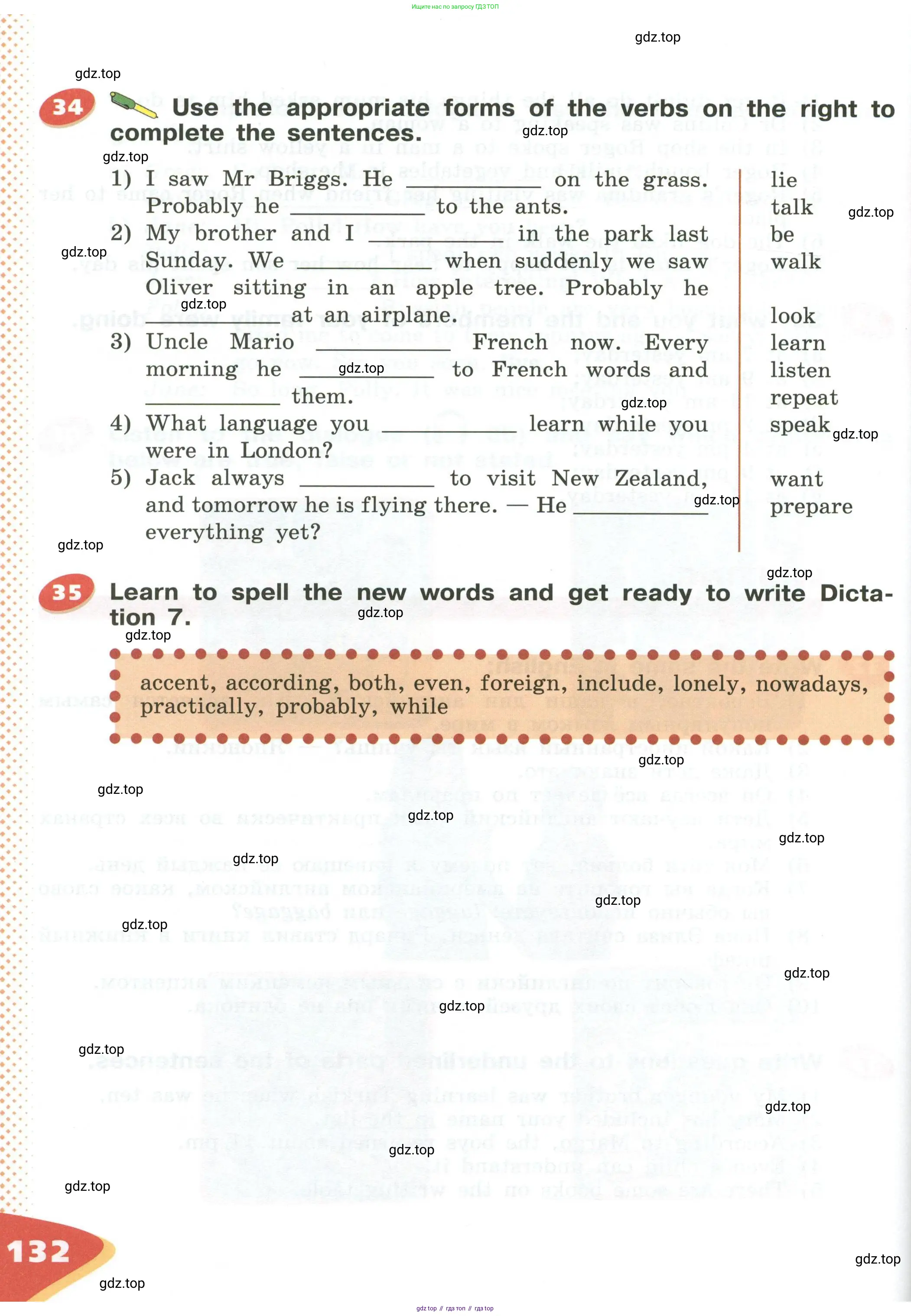 Английский язык (english), 5 класс Учебник (Student's book), авторы: Афанасьева Ольга Васильевна (Afanasyeva Olga), Михеева Ирина Владимировна (Mikheeva Irina), Баранова Ксения Михайловна (Baranova Ksenia), издательство Просвещение, Москва, 2023, зелёного цвета, Часть ( Part) 1, страница 132