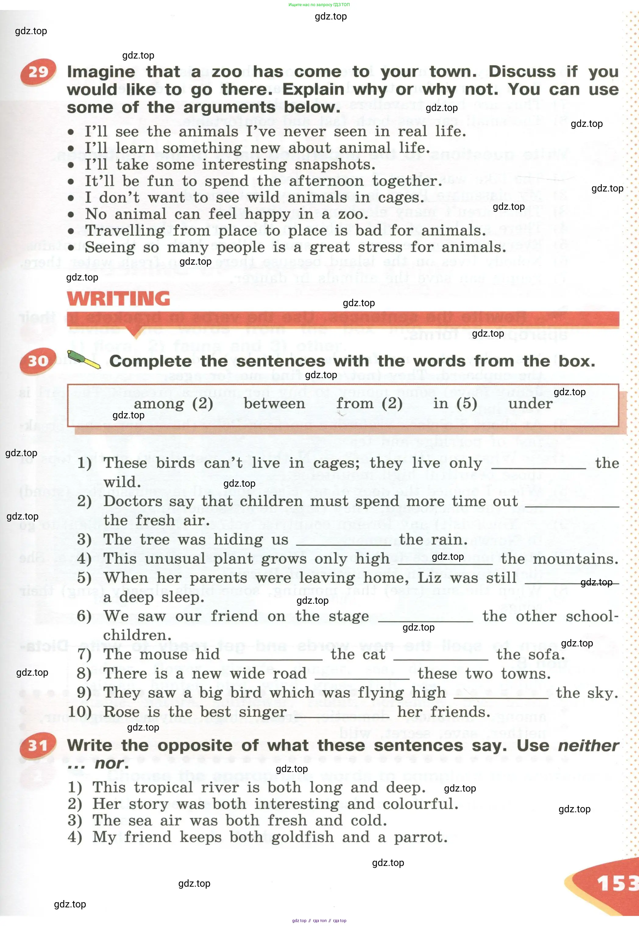 Английский язык (english), 5 класс Учебник (Student's book), авторы: Афанасьева Ольга Васильевна (Afanasyeva Olga), Михеева Ирина Владимировна (Mikheeva Irina), Баранова Ксения Михайловна (Baranova Ksenia), издательство Просвещение, Москва, 2023, зелёного цвета, Часть ( Part) 1, страница 153