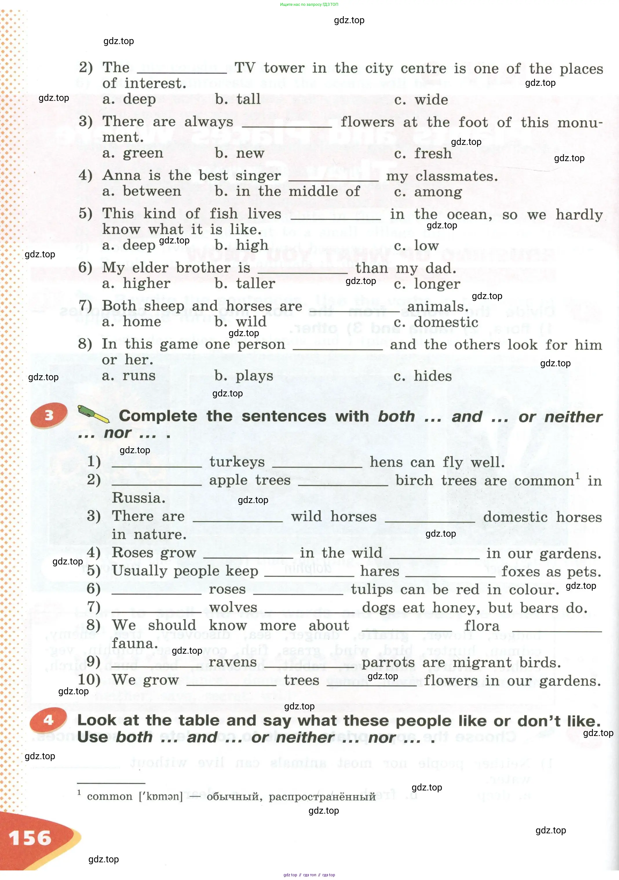 Английский язык (english), 5 класс Учебник (Student's book), авторы: Афанасьева Ольга Васильевна (Afanasyeva Olga), Михеева Ирина Владимировна (Mikheeva Irina), Баранова Ксения Михайловна (Baranova Ksenia), издательство Просвещение, Москва, 2023, зелёного цвета, Часть ( Part) 1, страница 156