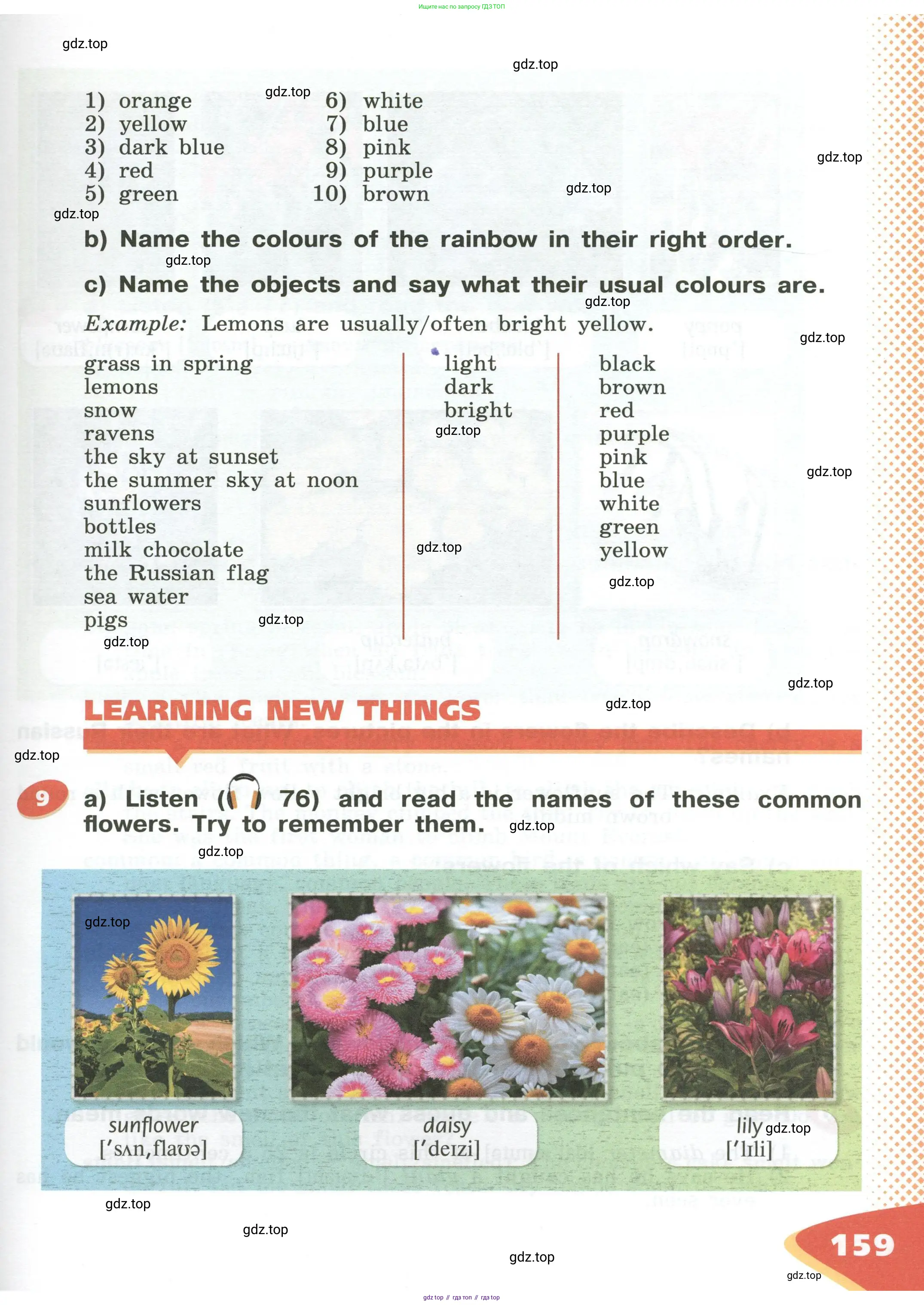 Английский язык (english), 5 класс Учебник (Student's book), авторы: Афанасьева Ольга Васильевна (Afanasyeva Olga), Михеева Ирина Владимировна (Mikheeva Irina), Баранова Ксения Михайловна (Baranova Ksenia), издательство Просвещение, Москва, 2023, зелёного цвета, Часть ( Part) 1, страница 159