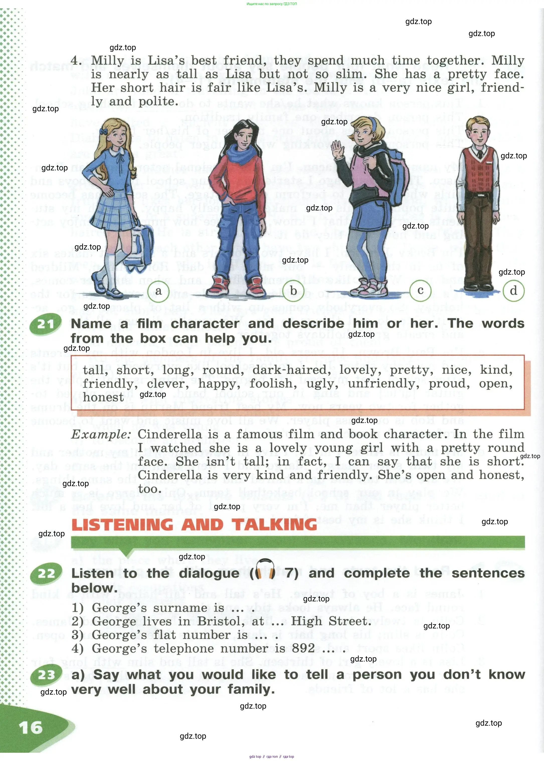 Английский язык (english), 5 класс Учебник (Student's book), авторы: Афанасьева Ольга Васильевна (Afanasyeva Olga), Михеева Ирина Владимировна (Mikheeva Irina), Баранова Ксения Михайловна (Baranova Ksenia), издательство Просвещение, Москва, 2023, зелёного цвета, Часть ( Part) 1, страница 16