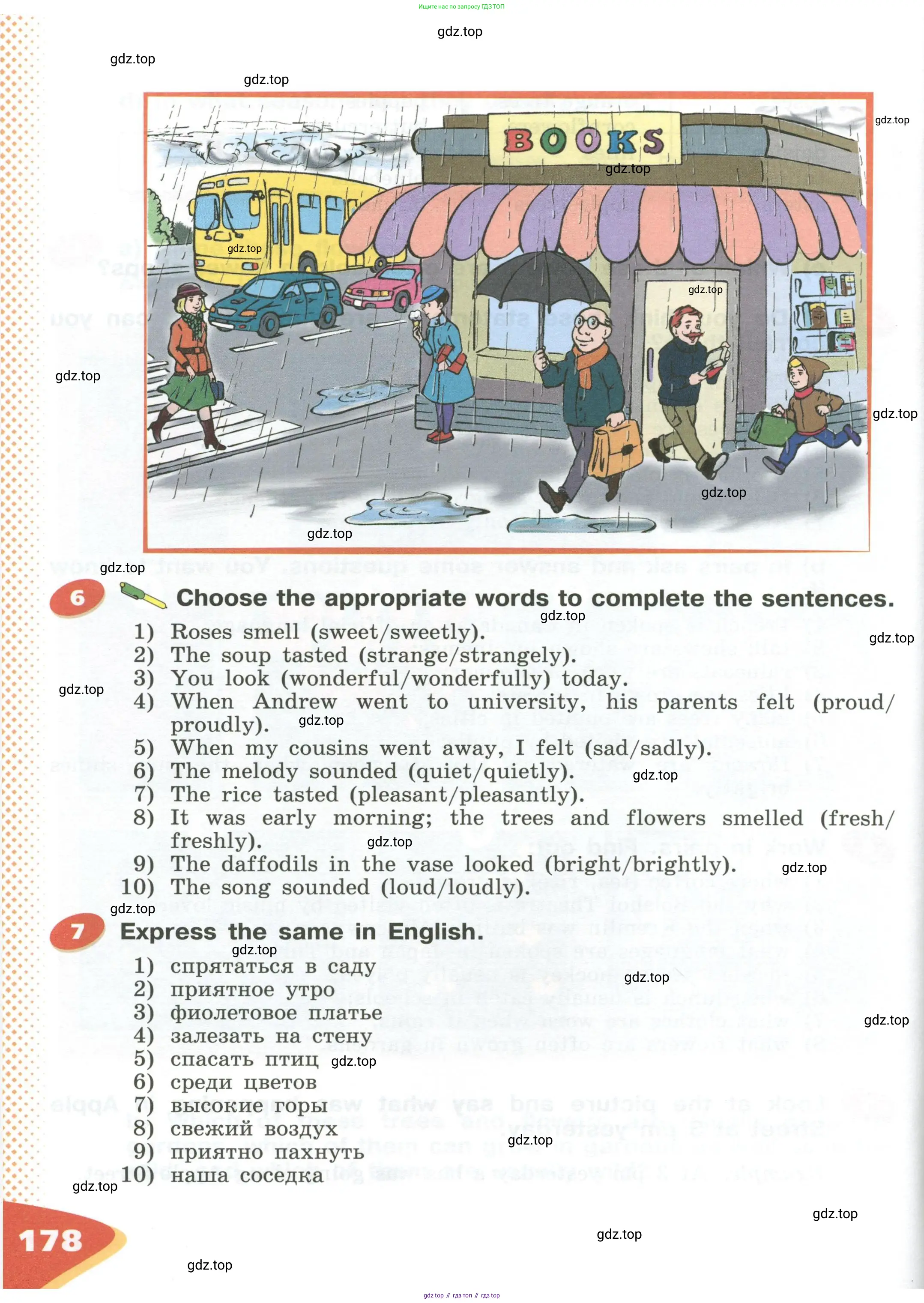 Английский язык (english), 5 класс Учебник (Student's book), авторы: Афанасьева Ольга Васильевна (Afanasyeva Olga), Михеева Ирина Владимировна (Mikheeva Irina), Баранова Ксения Михайловна (Baranova Ksenia), издательство Просвещение, Москва, 2023, зелёного цвета, Часть ( Part) 1, страница 178
