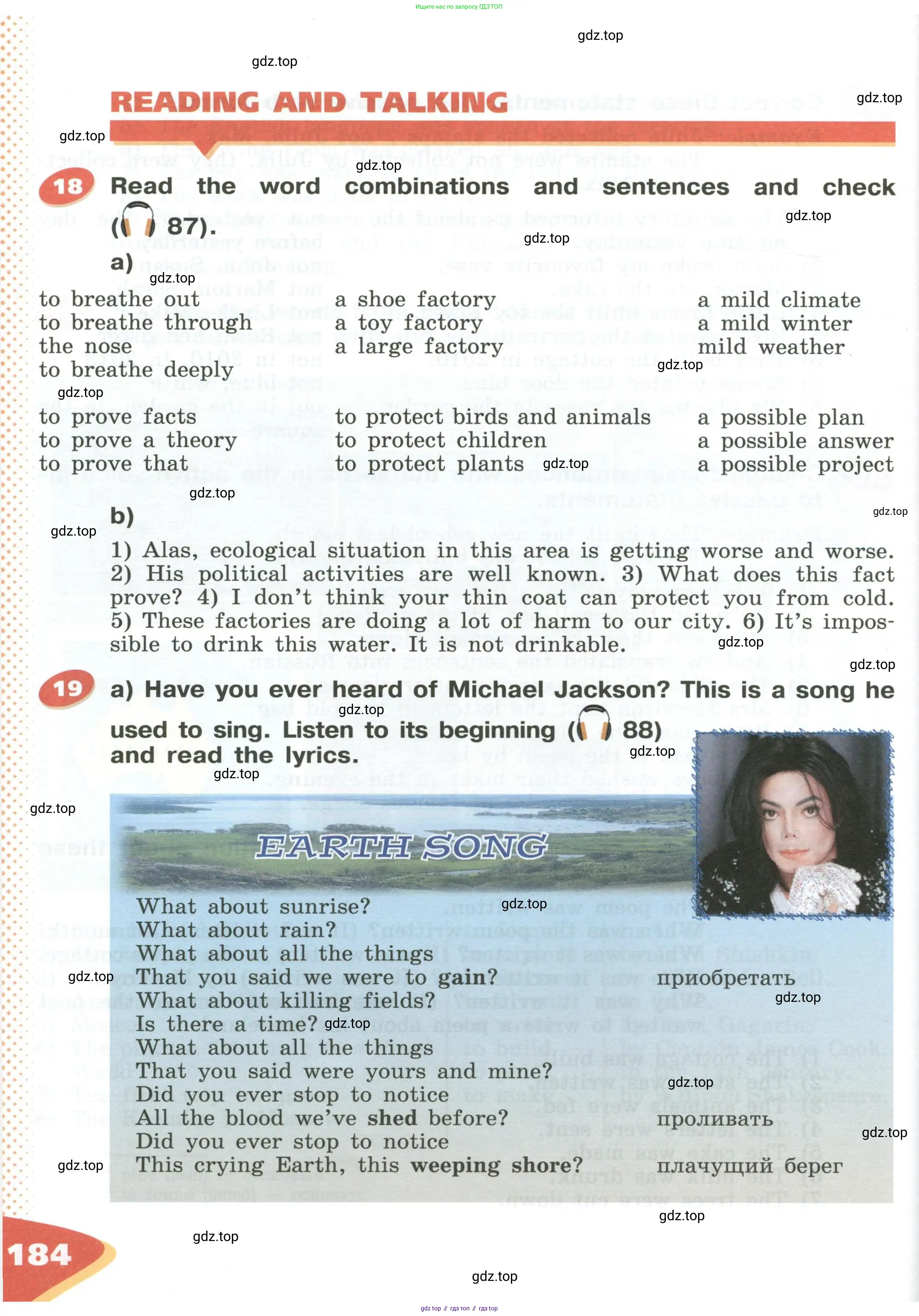 Английский язык (english), 5 класс Учебник (Student's book), авторы: Афанасьева Ольга Васильевна (Afanasyeva Olga), Михеева Ирина Владимировна (Mikheeva Irina), Баранова Ксения Михайловна (Baranova Ksenia), издательство Просвещение, Москва, 2023, зелёного цвета, Часть ( Part) 1, страница 184