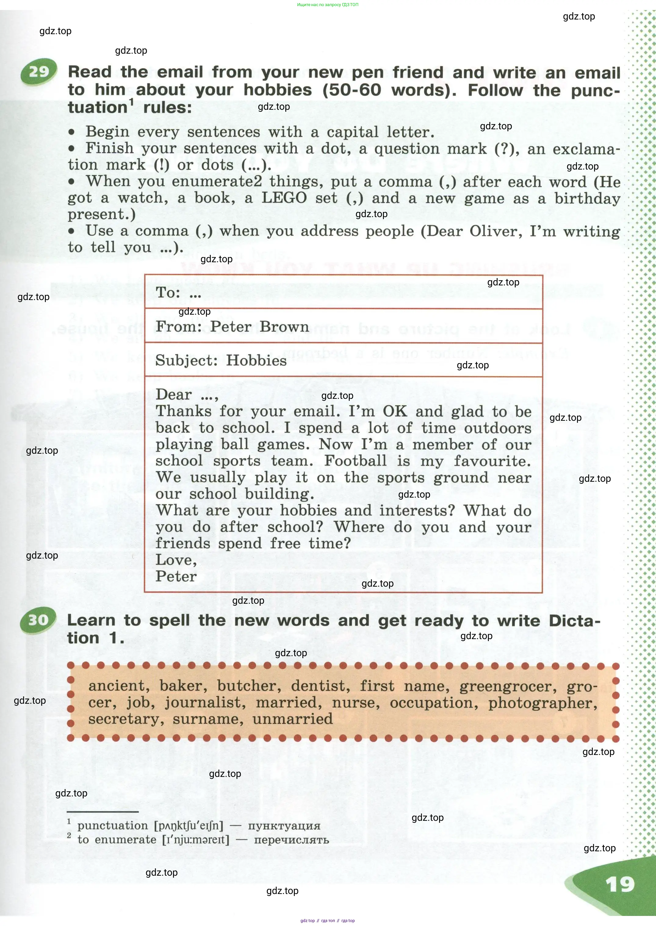 Английский язык (english), 5 класс Учебник (Student's book), авторы: Афанасьева Ольга Васильевна (Afanasyeva Olga), Михеева Ирина Владимировна (Mikheeva Irina), Баранова Ксения Михайловна (Baranova Ksenia), издательство Просвещение, Москва, 2023, зелёного цвета, Часть ( Part) 1, страница 19