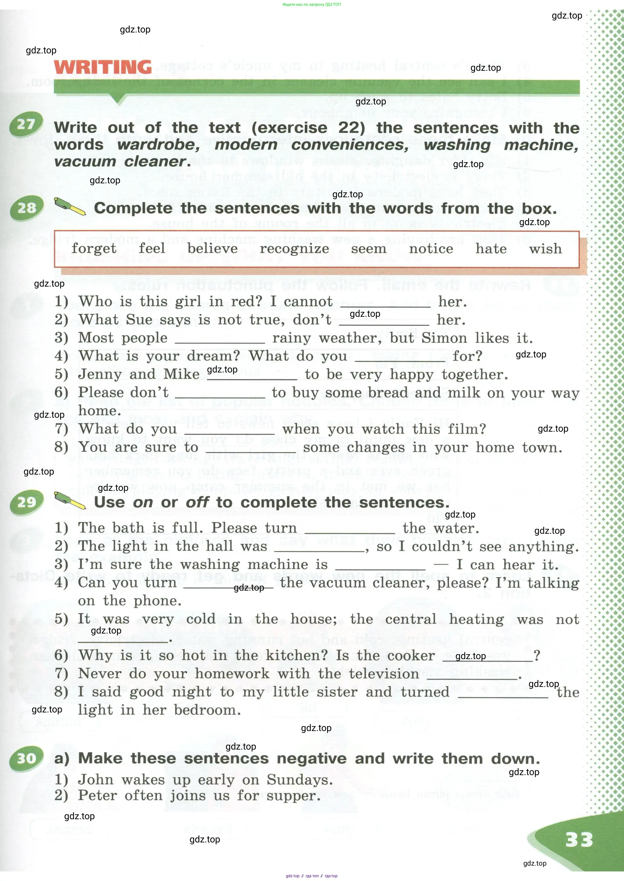 Английский язык (english), 5 класс Учебник (Student's book), авторы: Афанасьева Ольга Васильевна (Afanasyeva Olga), Михеева Ирина Владимировна (Mikheeva Irina), Баранова Ксения Михайловна (Baranova Ksenia), издательство Просвещение, Москва, 2023, зелёного цвета, Часть ( Part) 1, страница 33