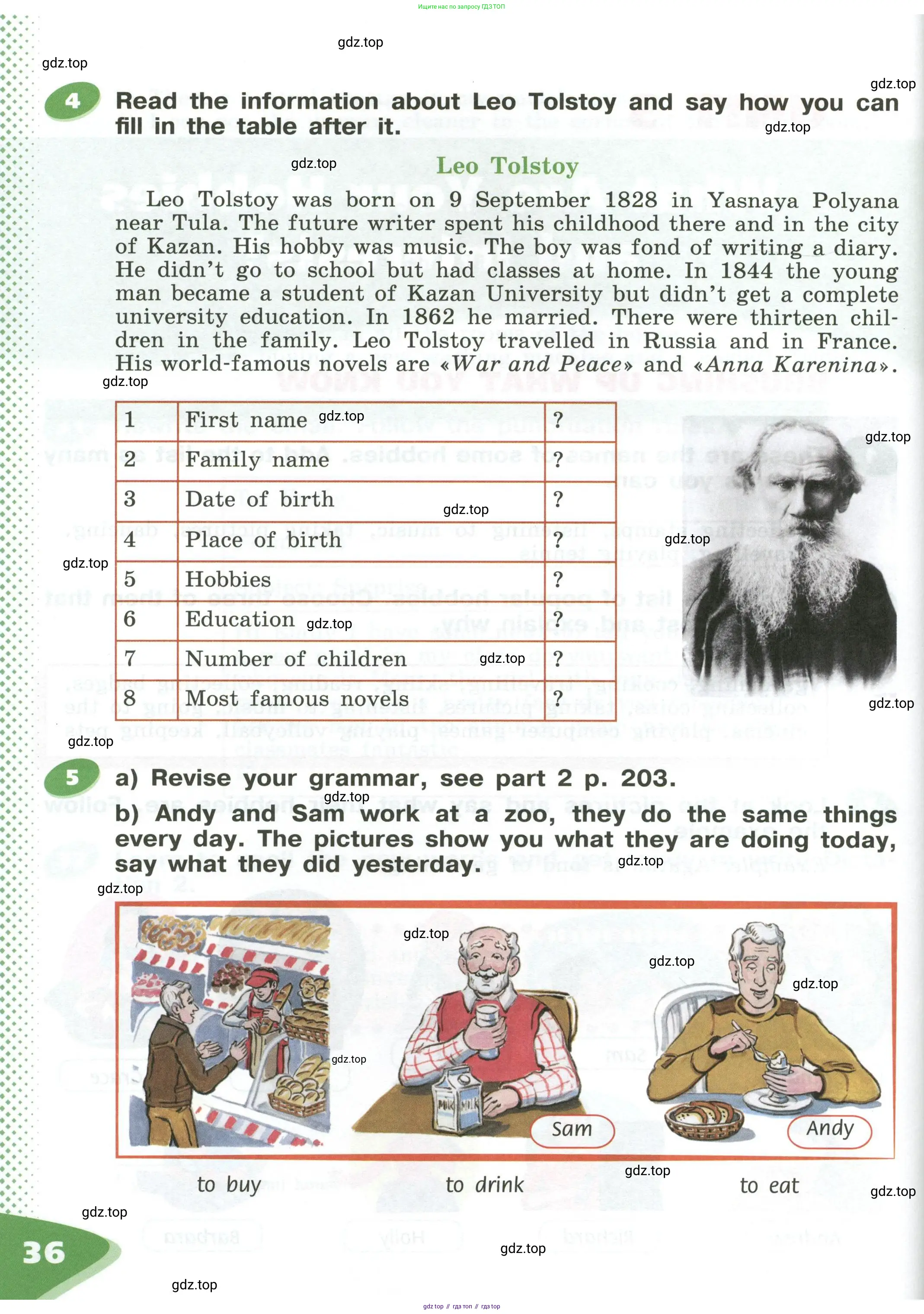 Английский язык (english), 5 класс Учебник (Student's book), авторы: Афанасьева Ольга Васильевна (Afanasyeva Olga), Михеева Ирина Владимировна (Mikheeva Irina), Баранова Ксения Михайловна (Baranova Ksenia), издательство Просвещение, Москва, 2023, зелёного цвета, Часть ( Part) 1, страница 36