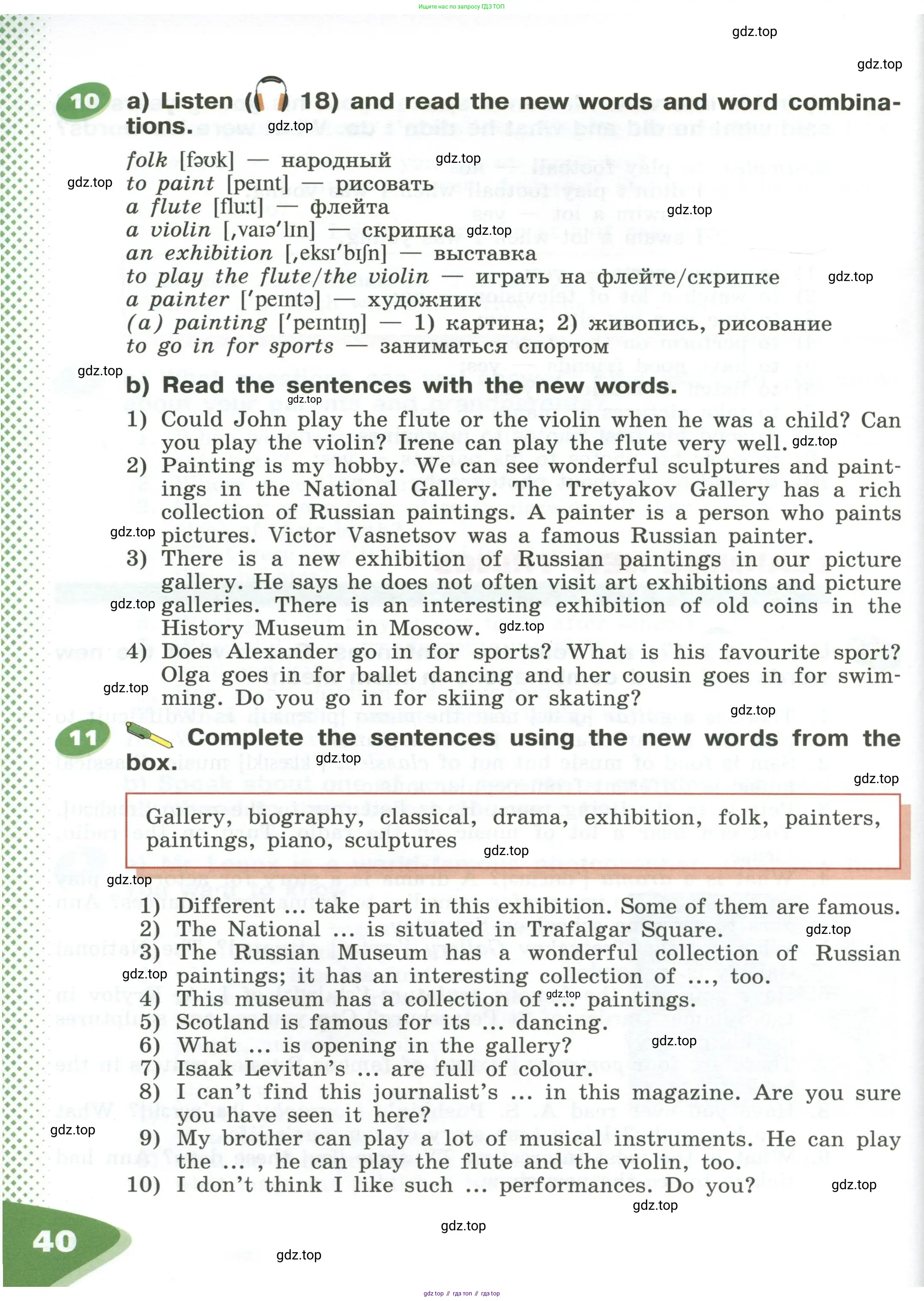 Английский язык (english), 5 класс Учебник (Student's book), авторы: Афанасьева Ольга Васильевна (Afanasyeva Olga), Михеева Ирина Владимировна (Mikheeva Irina), Баранова Ксения Михайловна (Baranova Ksenia), издательство Просвещение, Москва, 2023, зелёного цвета, Часть ( Part) 1, страница 40