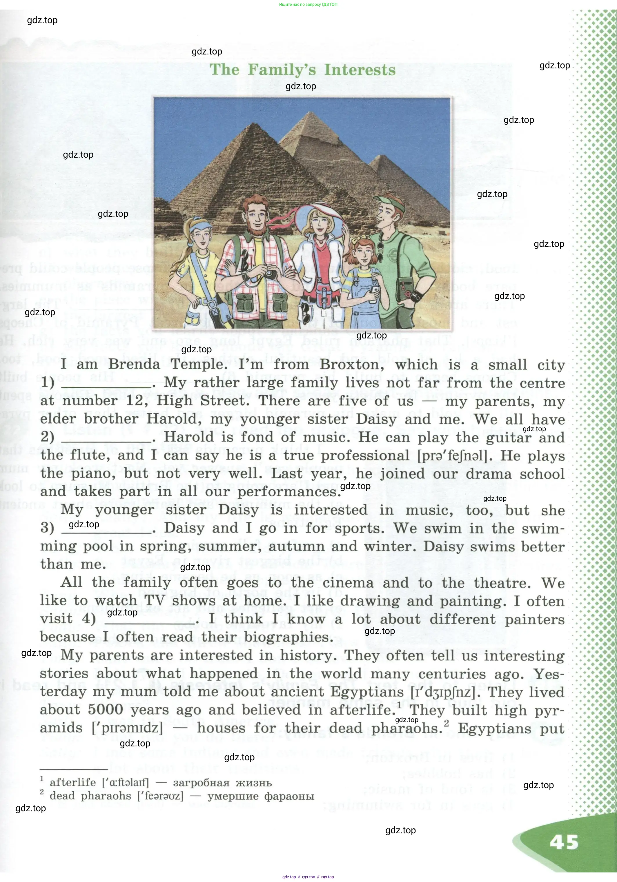 Английский язык (english), 5 класс Учебник (Student's book), авторы: Афанасьева Ольга Васильевна (Afanasyeva Olga), Михеева Ирина Владимировна (Mikheeva Irina), Баранова Ксения Михайловна (Baranova Ksenia), издательство Просвещение, Москва, 2023, зелёного цвета, Часть ( Part) 2, страница 45