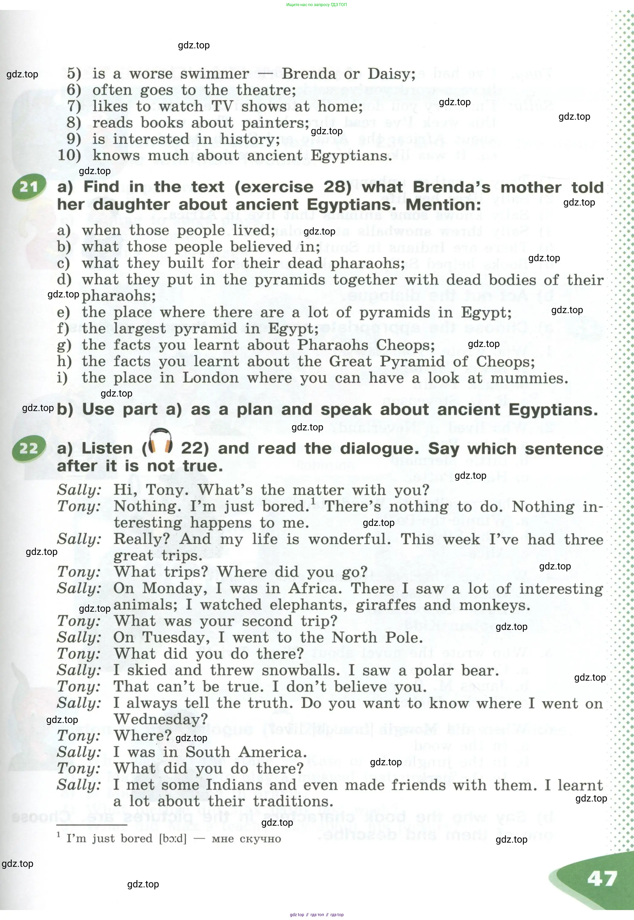 Английский язык (english), 5 класс Учебник (Student's book), авторы: Афанасьева Ольга Васильевна (Afanasyeva Olga), Михеева Ирина Владимировна (Mikheeva Irina), Баранова Ксения Михайловна (Baranova Ksenia), издательство Просвещение, Москва, 2023, зелёного цвета, Часть ( Part) 1, страница 47