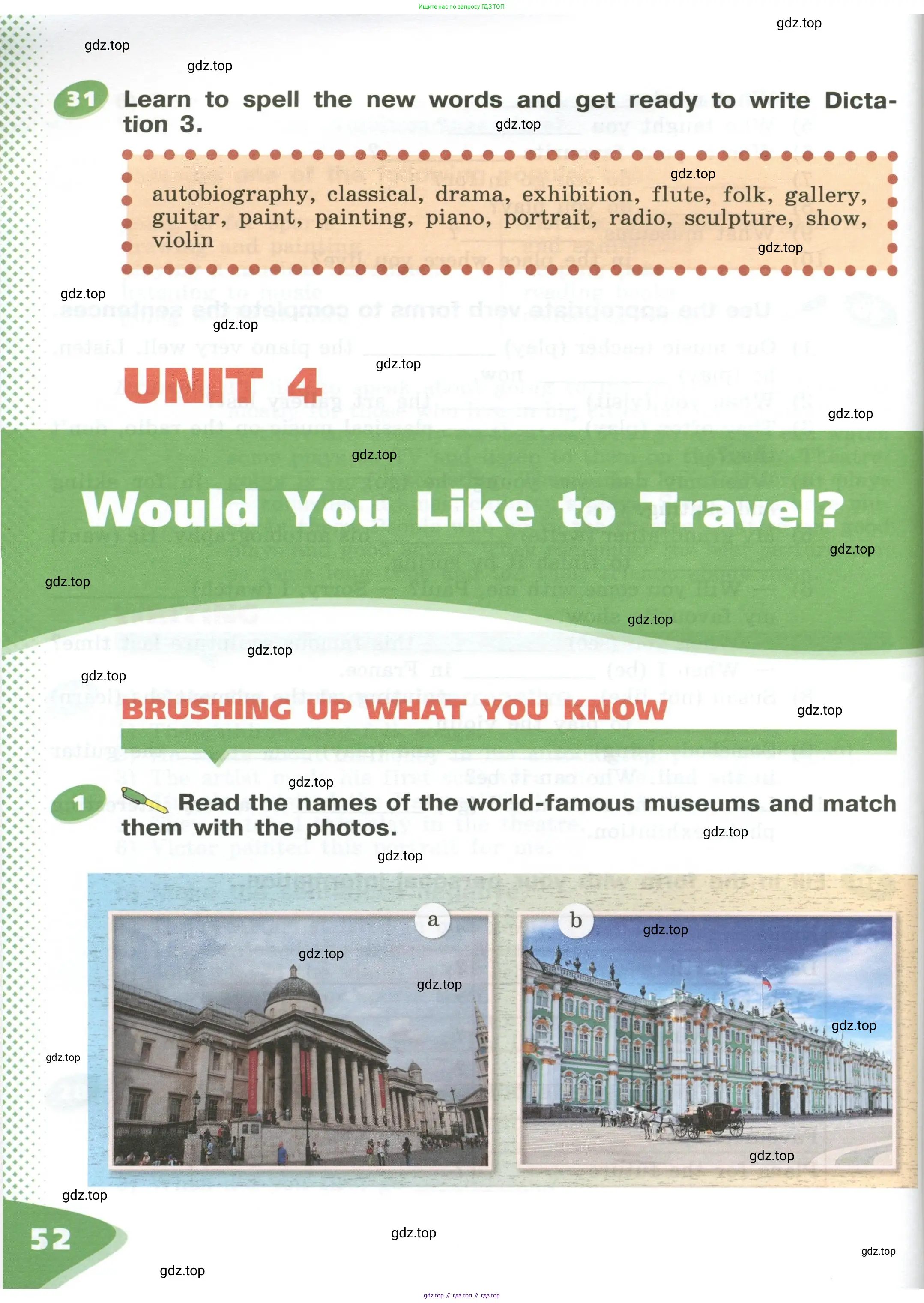 Английский язык (english), 5 класс Учебник (Student's book), авторы: Афанасьева Ольга Васильевна (Afanasyeva Olga), Михеева Ирина Владимировна (Mikheeva Irina), Баранова Ксения Михайловна (Baranova Ksenia), издательство Просвещение, Москва, 2023, зелёного цвета, Часть ( Part) 1, страница 52