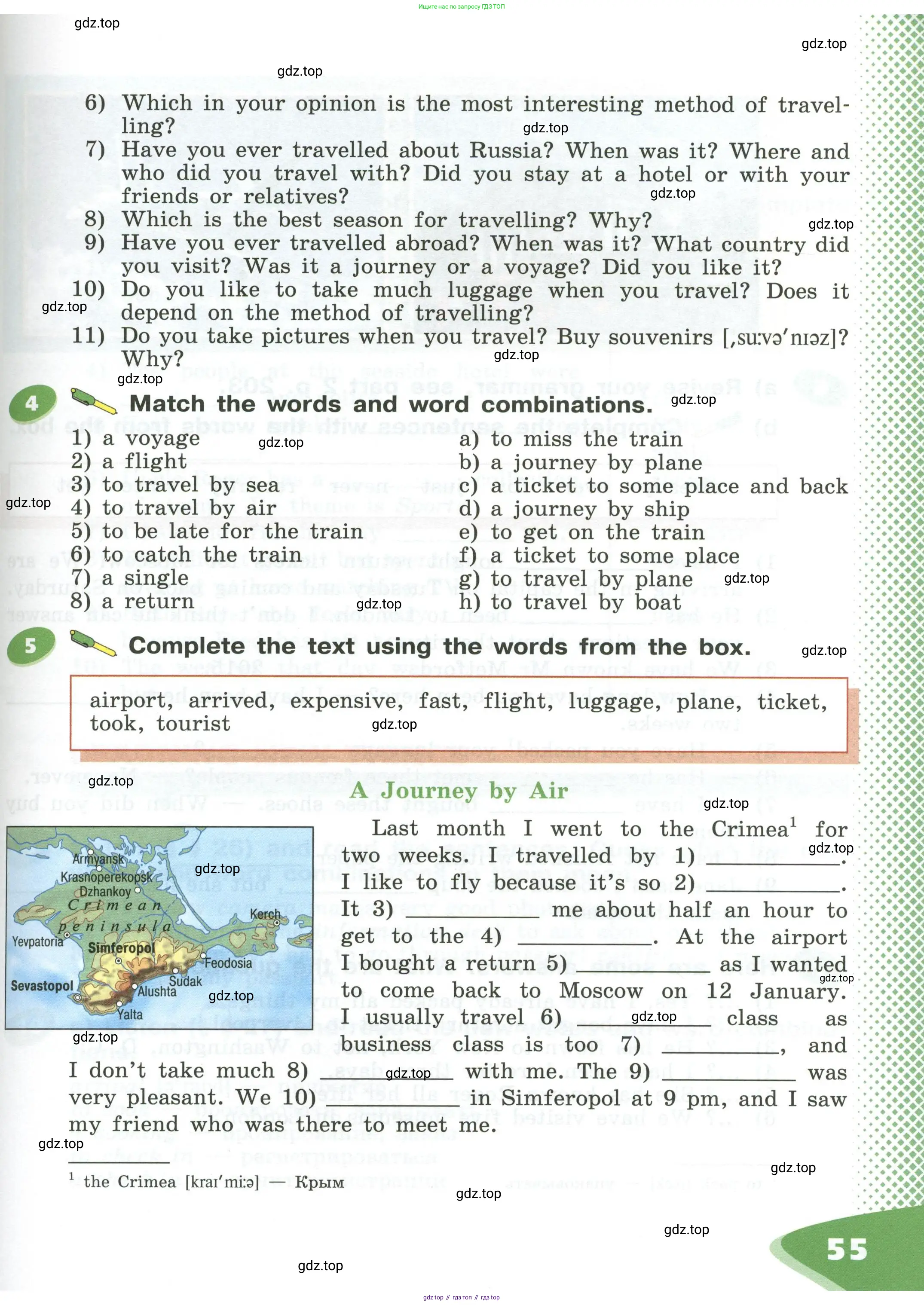 Английский язык (english), 5 класс Учебник (Student's book), авторы: Афанасьева Ольга Васильевна (Afanasyeva Olga), Михеева Ирина Владимировна (Mikheeva Irina), Баранова Ксения Михайловна (Baranova Ksenia), издательство Просвещение, Москва, 2023, зелёного цвета, Часть ( Part) 1, страница 55