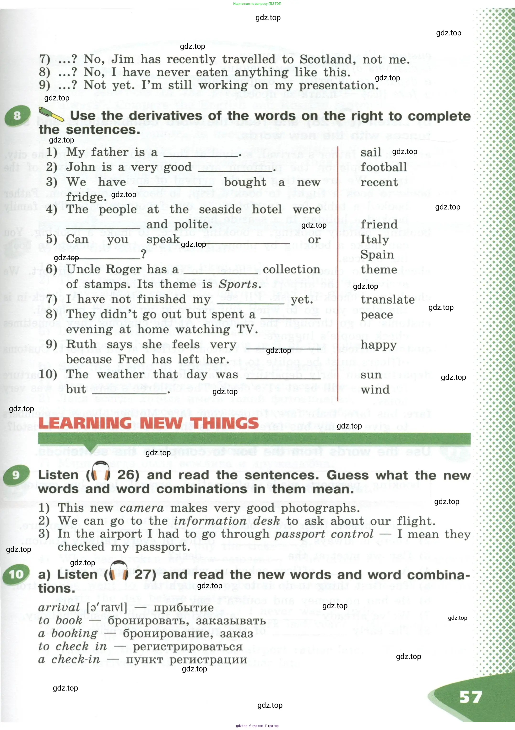 Английский язык (english), 5 класс Учебник (Student's book), авторы: Афанасьева Ольга Васильевна (Afanasyeva Olga), Михеева Ирина Владимировна (Mikheeva Irina), Баранова Ксения Михайловна (Baranova Ksenia), издательство Просвещение, Москва, 2023, зелёного цвета, Часть ( Part) 1, страница 57