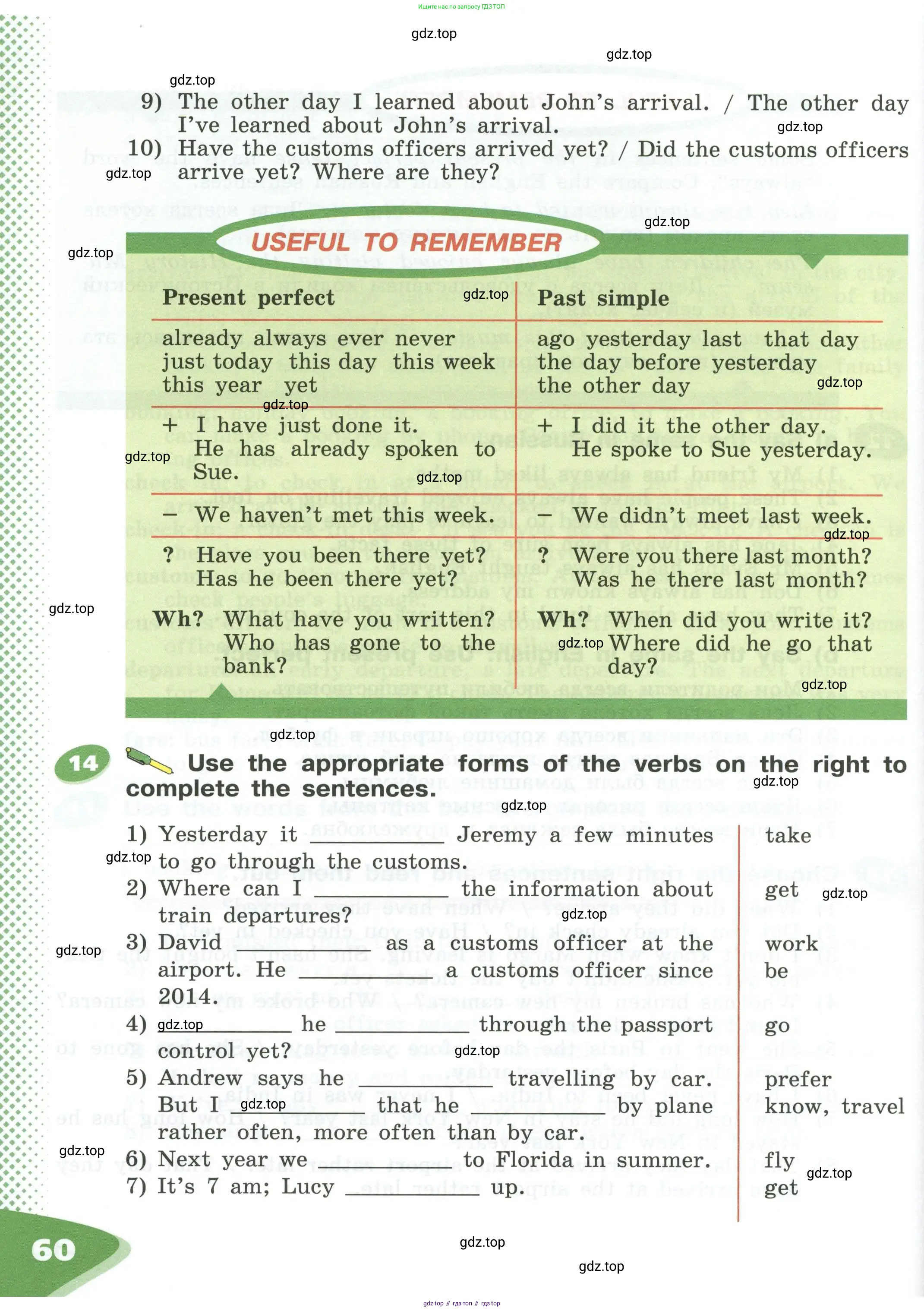 Английский язык (english), 5 класс Учебник (Student's book), авторы: Афанасьева Ольга Васильевна (Afanasyeva Olga), Михеева Ирина Владимировна (Mikheeva Irina), Баранова Ксения Михайловна (Baranova Ksenia), издательство Просвещение, Москва, 2023, зелёного цвета, Часть ( Part) 1, страница 60