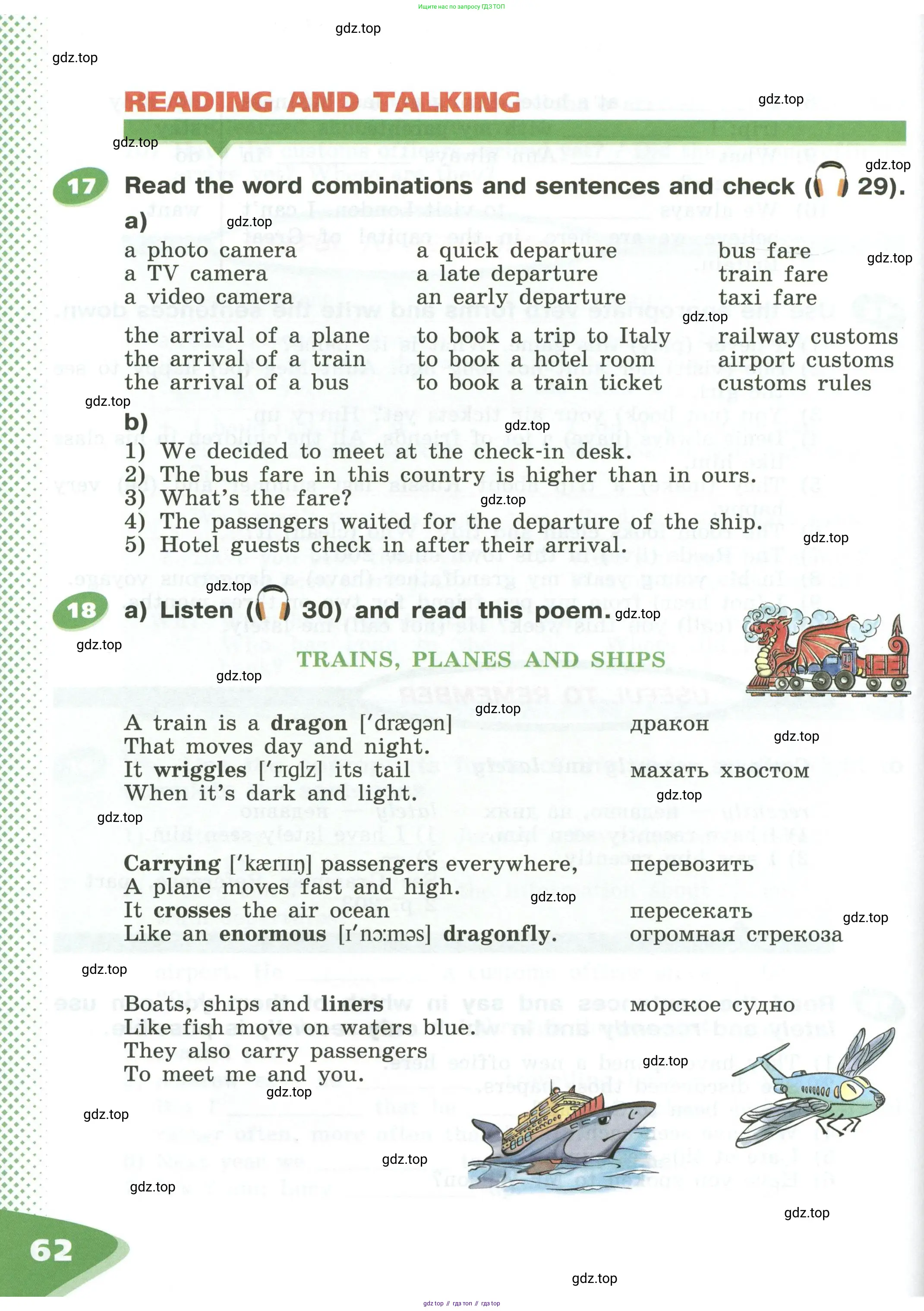 Английский язык (english), 5 класс Учебник (Student's book), авторы: Афанасьева Ольга Васильевна (Afanasyeva Olga), Михеева Ирина Владимировна (Mikheeva Irina), Баранова Ксения Михайловна (Baranova Ksenia), издательство Просвещение, Москва, 2023, зелёного цвета, Часть ( Part) 1, страница 62