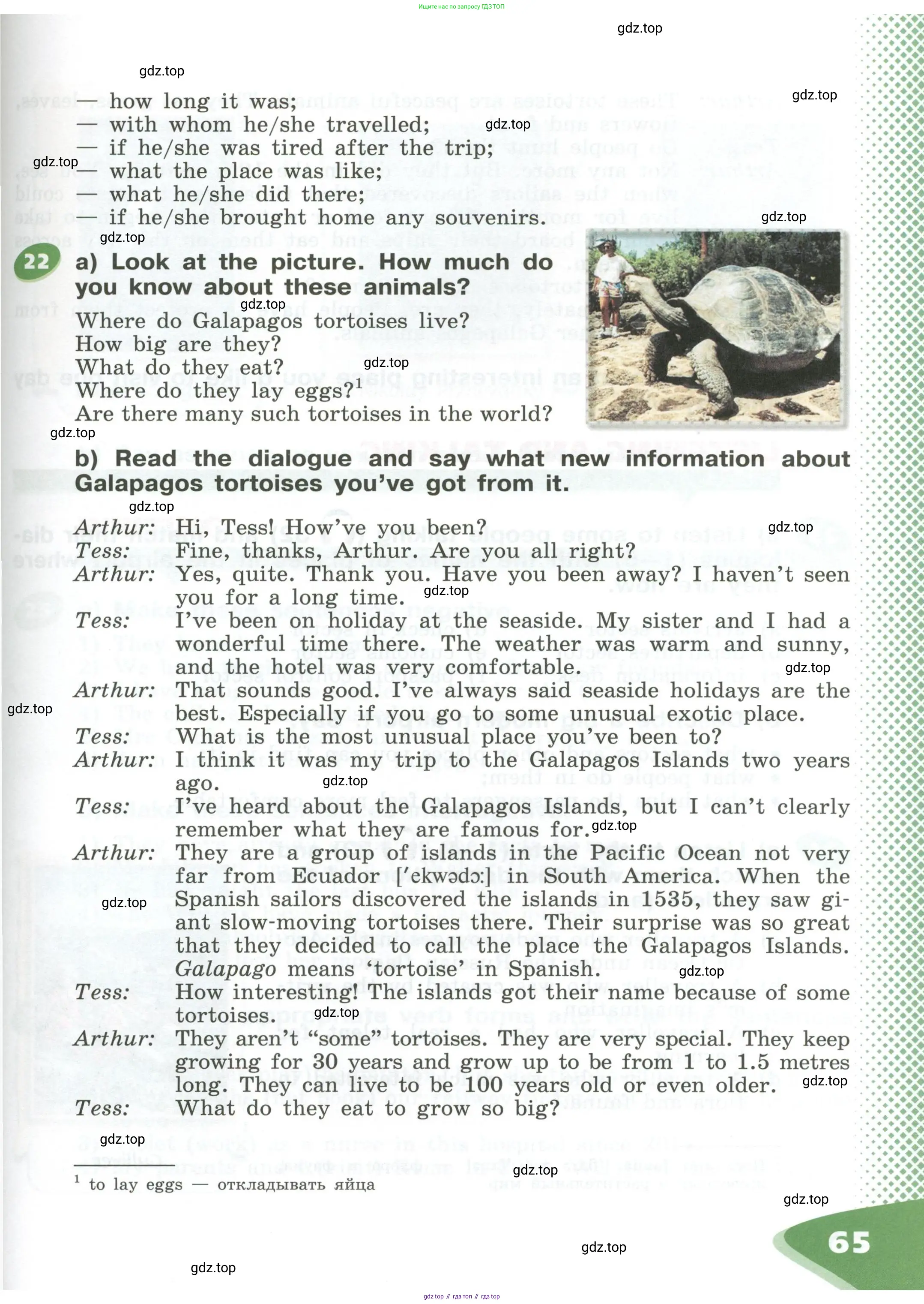 Английский язык (english), 5 класс Учебник (Student's book), авторы: Афанасьева Ольга Васильевна (Afanasyeva Olga), Михеева Ирина Владимировна (Mikheeva Irina), Баранова Ксения Михайловна (Baranova Ksenia), издательство Просвещение, Москва, 2023, зелёного цвета, Часть ( Part) 1, страница 65