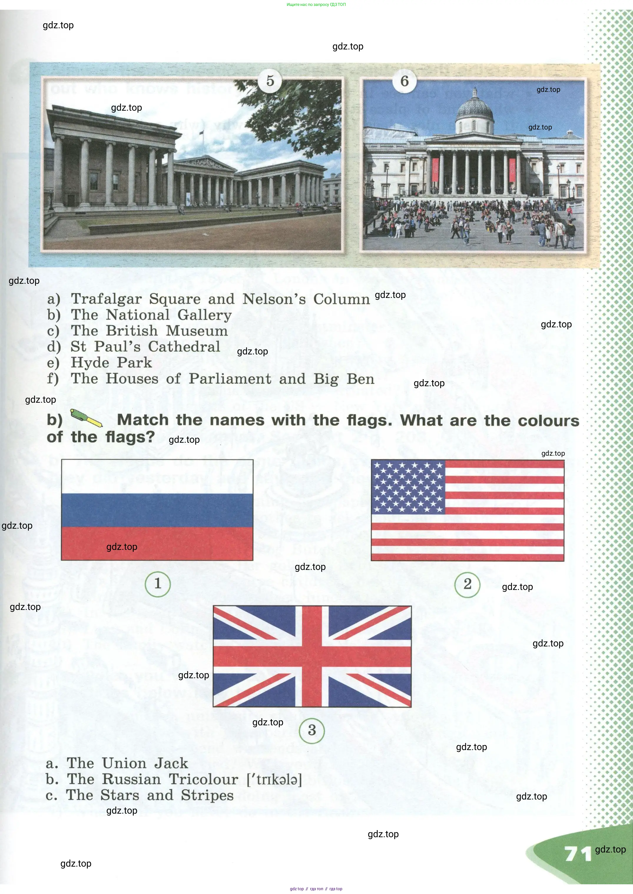 Английский язык (english), 5 класс Учебник (Student's book), авторы: Афанасьева Ольга Васильевна (Afanasyeva Olga), Михеева Ирина Владимировна (Mikheeva Irina), Баранова Ксения Михайловна (Baranova Ksenia), издательство Просвещение, Москва, 2023, зелёного цвета, Часть ( Part) 2, страница 71