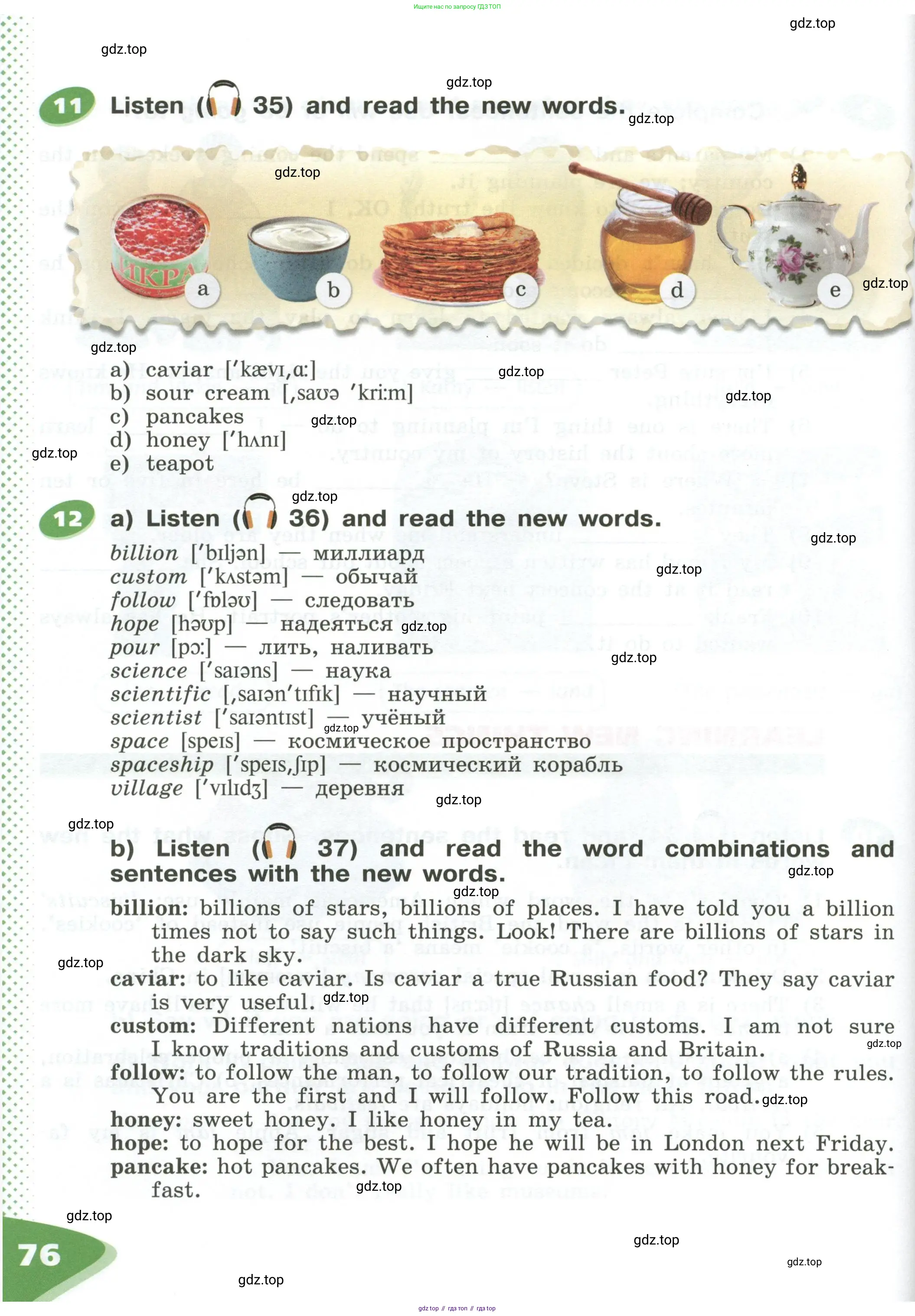 Английский язык (english), 5 класс Учебник (Student's book), авторы: Афанасьева Ольга Васильевна (Afanasyeva Olga), Михеева Ирина Владимировна (Mikheeva Irina), Баранова Ксения Михайловна (Baranova Ksenia), издательство Просвещение, Москва, 2023, зелёного цвета, Часть ( Part) 1, страница 76