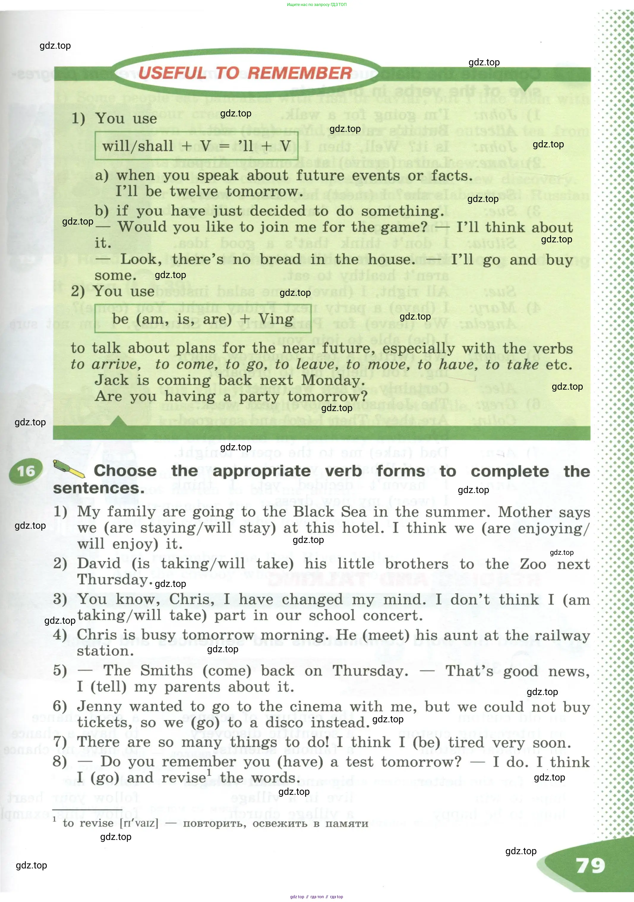 Английский язык (english), 5 класс Учебник (Student's book), авторы: Афанасьева Ольга Васильевна (Afanasyeva Olga), Михеева Ирина Владимировна (Mikheeva Irina), Баранова Ксения Михайловна (Baranova Ksenia), издательство Просвещение, Москва, 2023, зелёного цвета, Часть ( Part) 1, страница 79