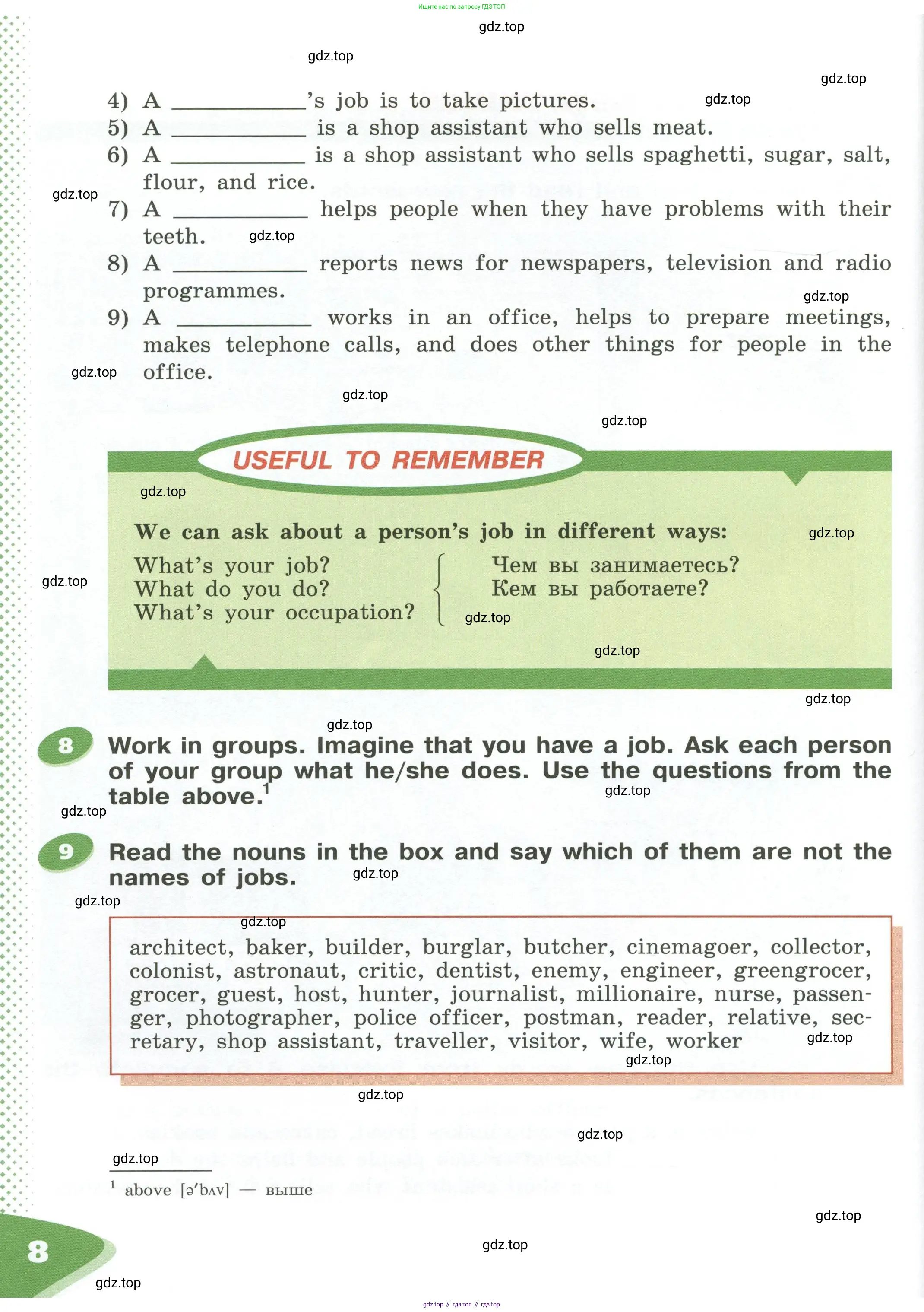 Английский язык (english), 5 класс Учебник (Student's book), авторы: Афанасьева Ольга Васильевна (Afanasyeva Olga), Михеева Ирина Владимировна (Mikheeva Irina), Баранова Ксения Михайловна (Baranova Ksenia), издательство Просвещение, Москва, 2023, зелёного цвета, Часть ( Part) 1, страница 8