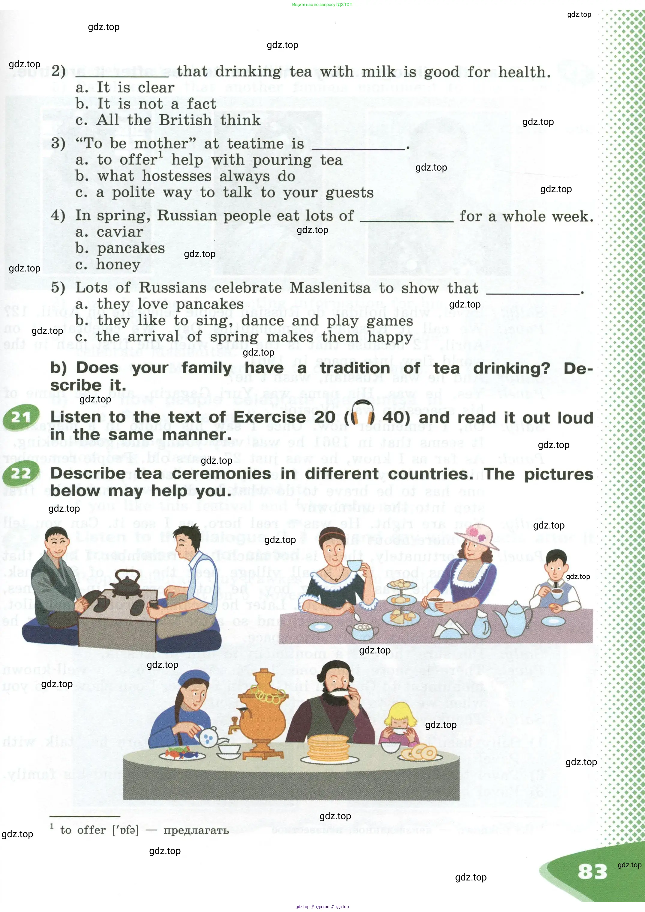 Английский язык (english), 5 класс Учебник (Student's book), авторы: Афанасьева Ольга Васильевна (Afanasyeva Olga), Михеева Ирина Владимировна (Mikheeva Irina), Баранова Ксения Михайловна (Baranova Ksenia), издательство Просвещение, Москва, 2023, зелёного цвета, Часть ( Part) 1, страница 83