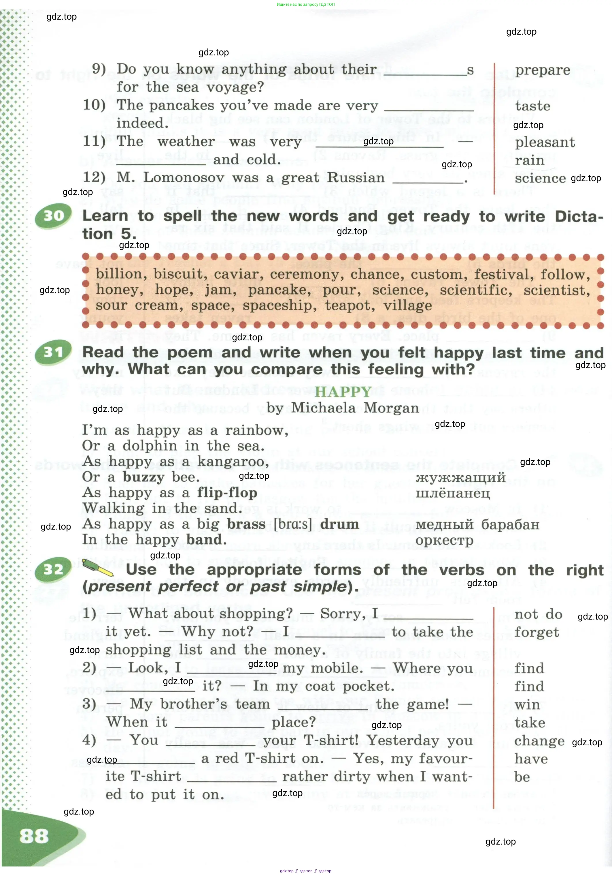Английский язык (english), 5 класс Учебник (Student's book), авторы: Афанасьева Ольга Васильевна (Afanasyeva Olga), Михеева Ирина Владимировна (Mikheeva Irina), Баранова Ксения Михайловна (Baranova Ksenia), издательство Просвещение, Москва, 2023, зелёного цвета, Часть ( Part) 1, страница 88